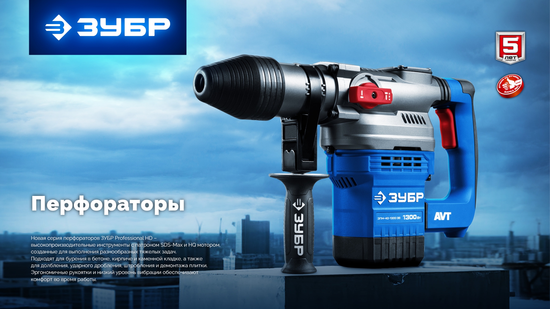 Промоизображение ЗПМ-52-1500 ЭК