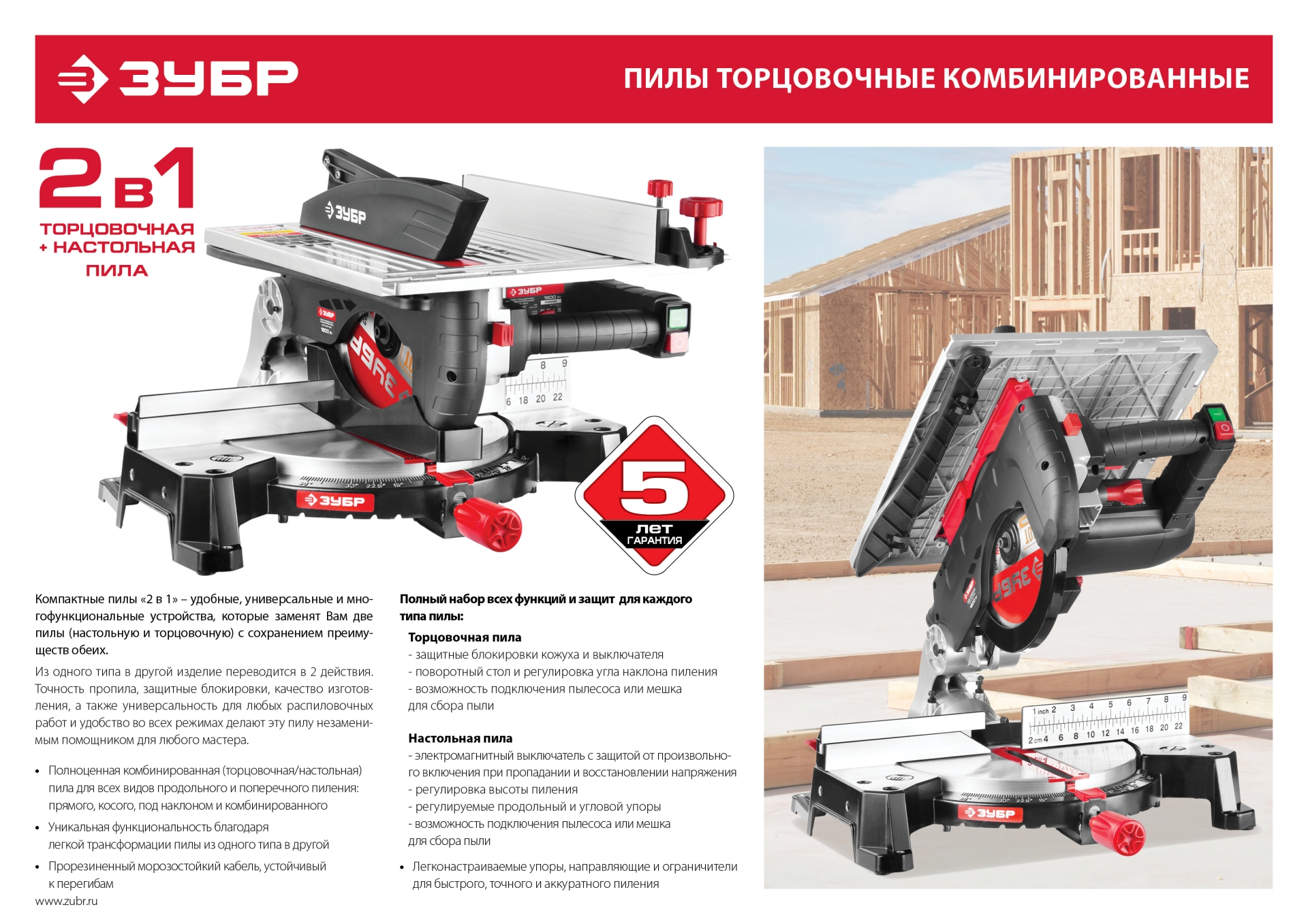 Промоизображение ЗПТК-210-1500