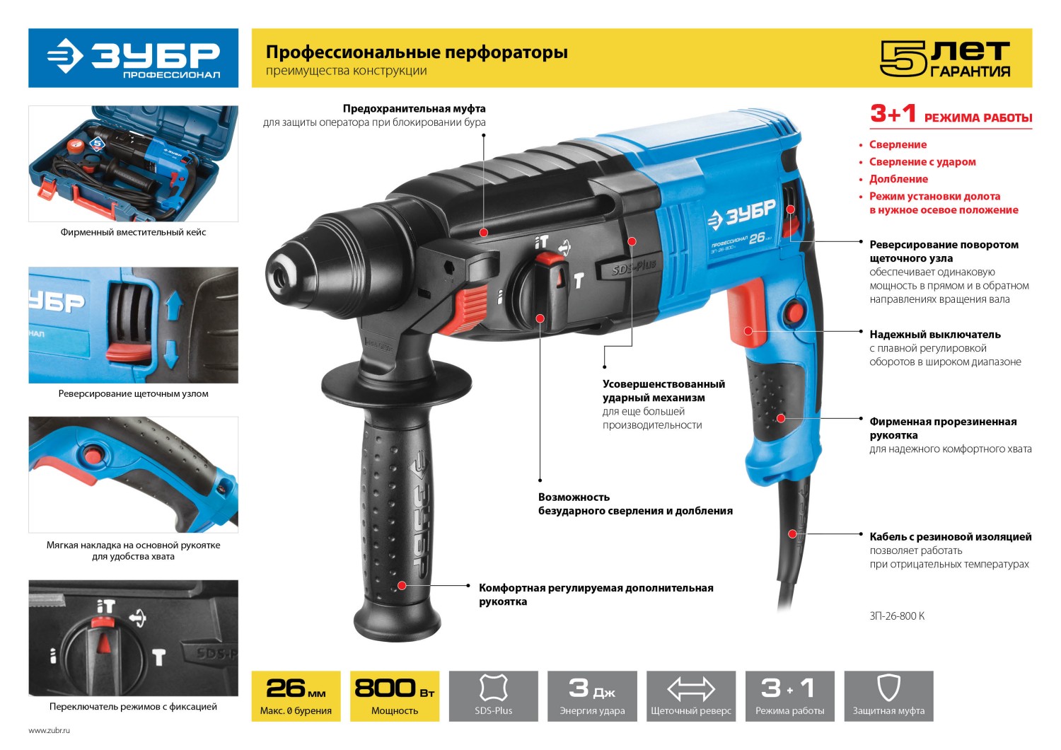Промоизображение ЗП-22-650 К