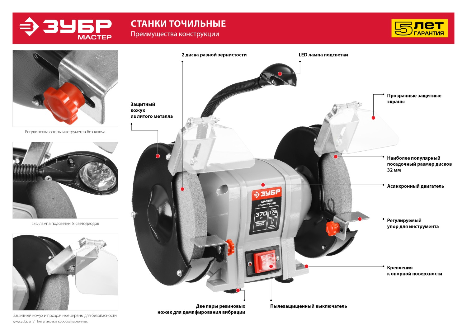 Промоизображение ЗТШМ-150-250