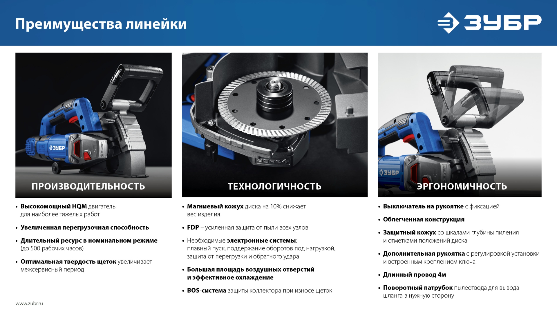 Промоизображение ЗШ-П30-1600 ПСТ