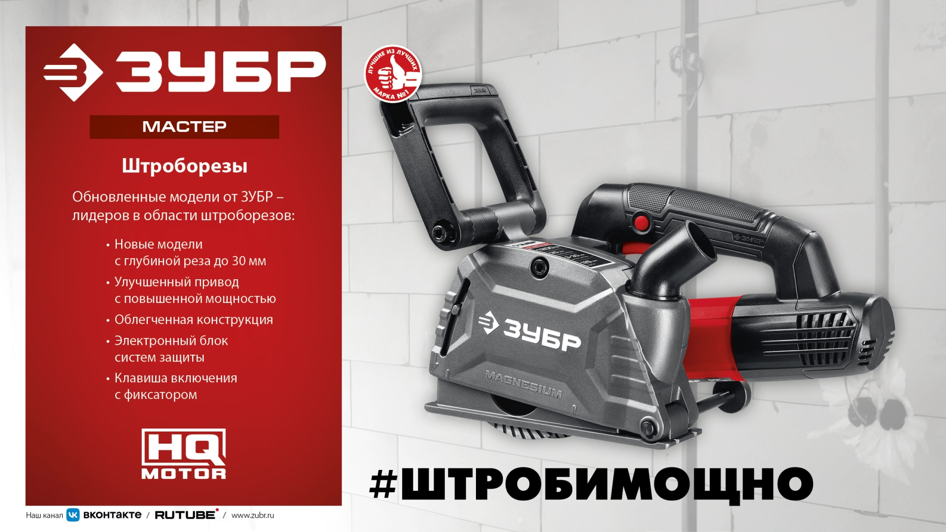 Промоизображение ЗШ-30-1205 Т