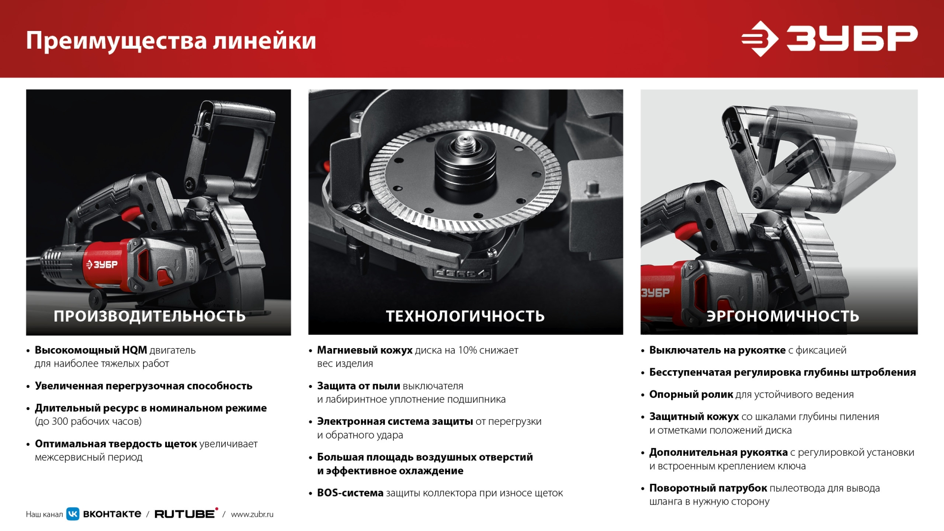 Промоизображение ЗШ-30-1205 Т