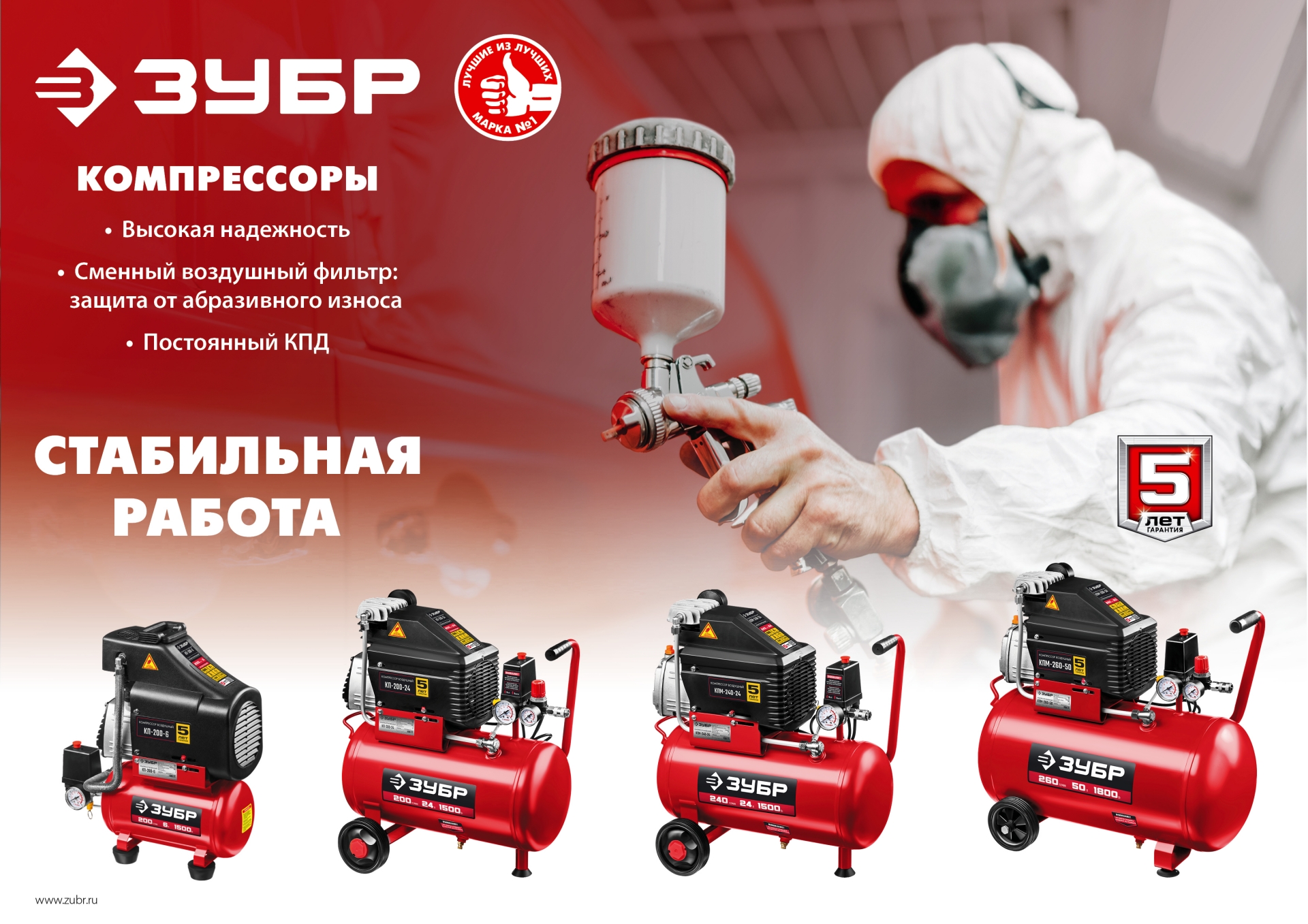 Промоизображение КП-200-6 Н6