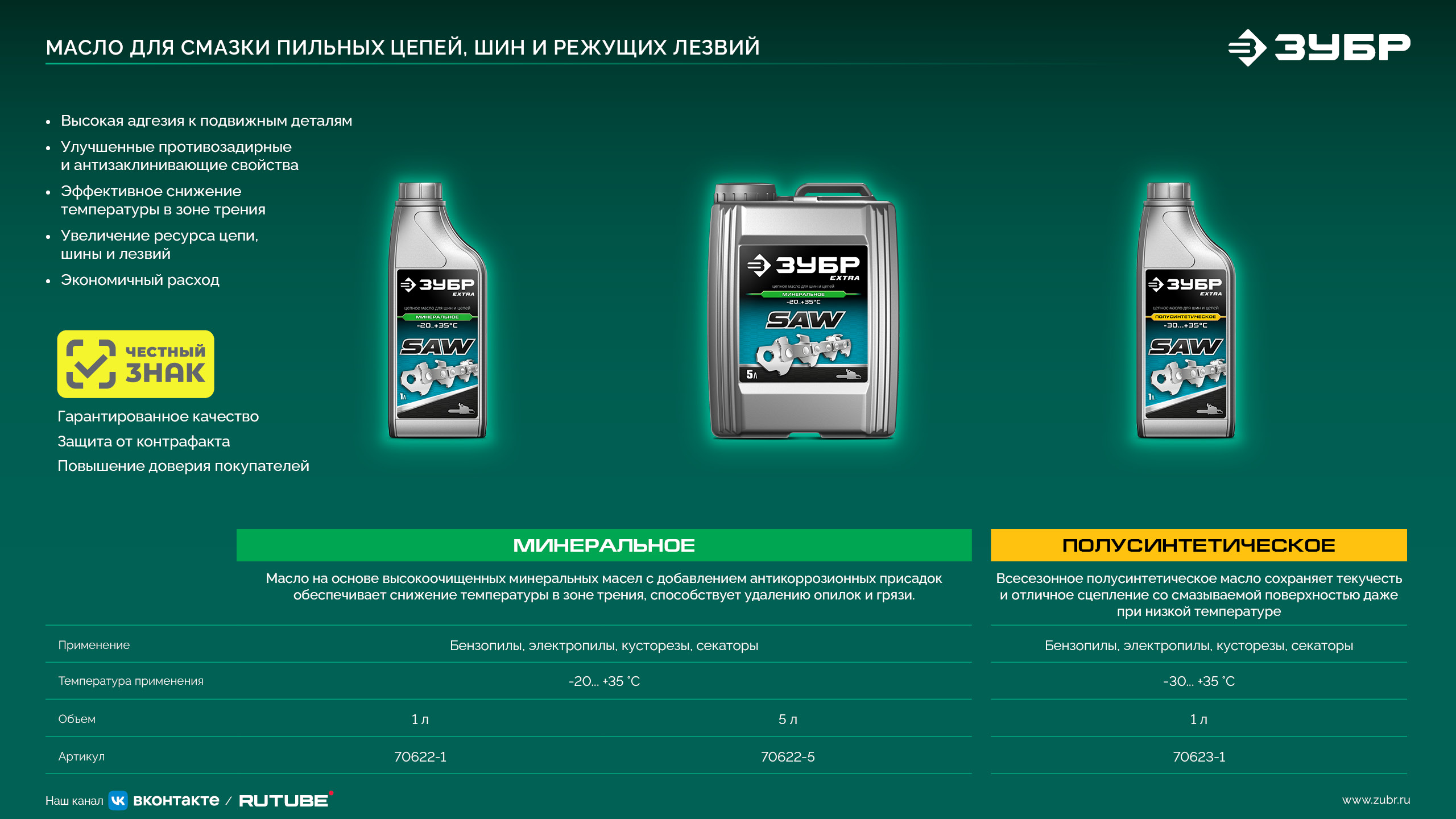 Промоизображение КРА-2051-41
