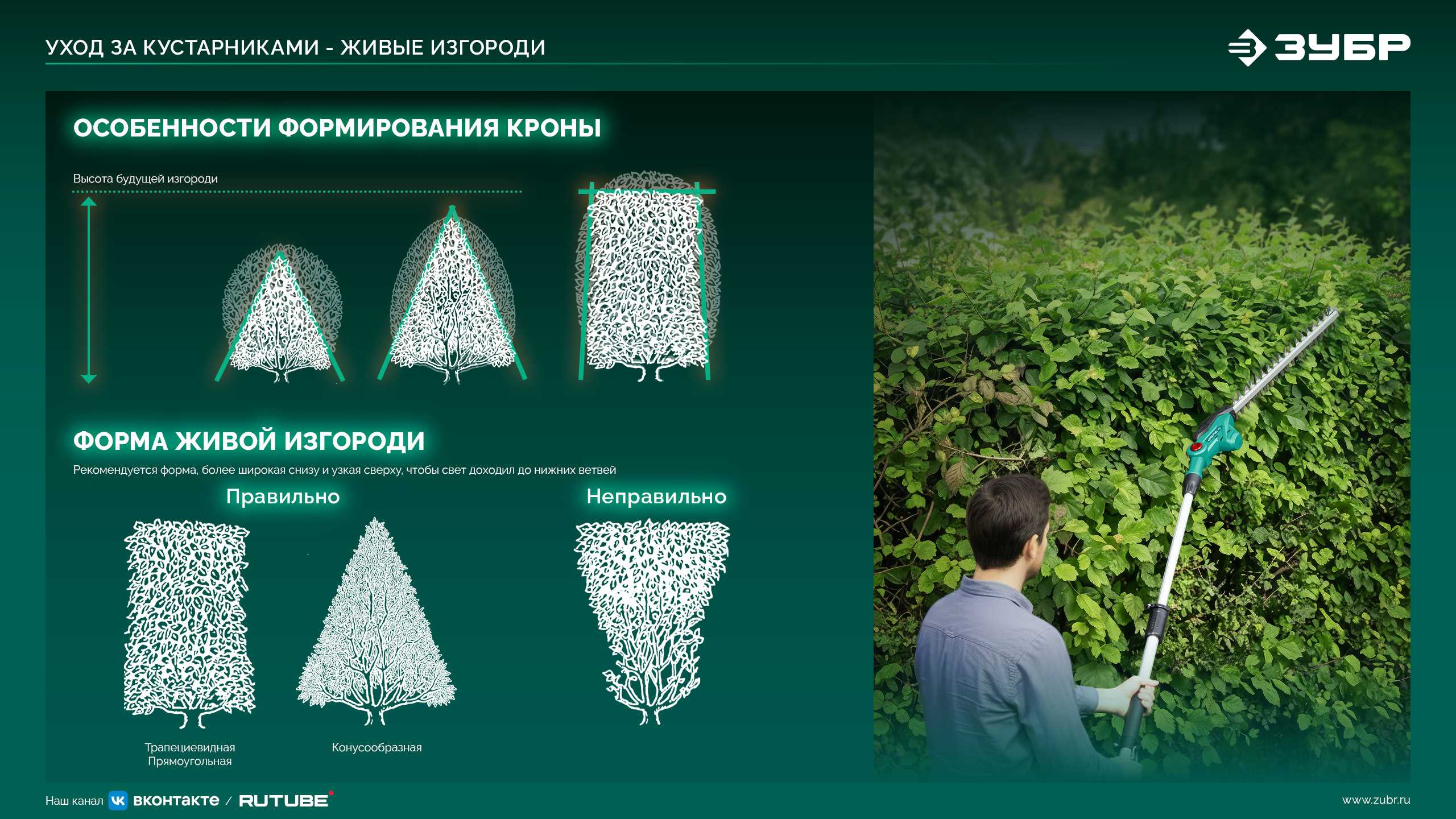 Промоизображение КРА-2051