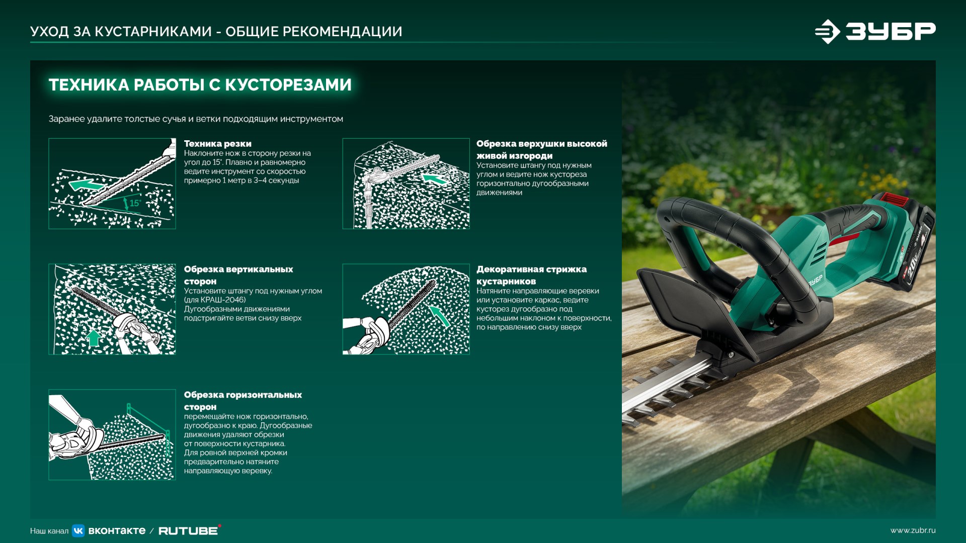 Промоизображение КРА-4061