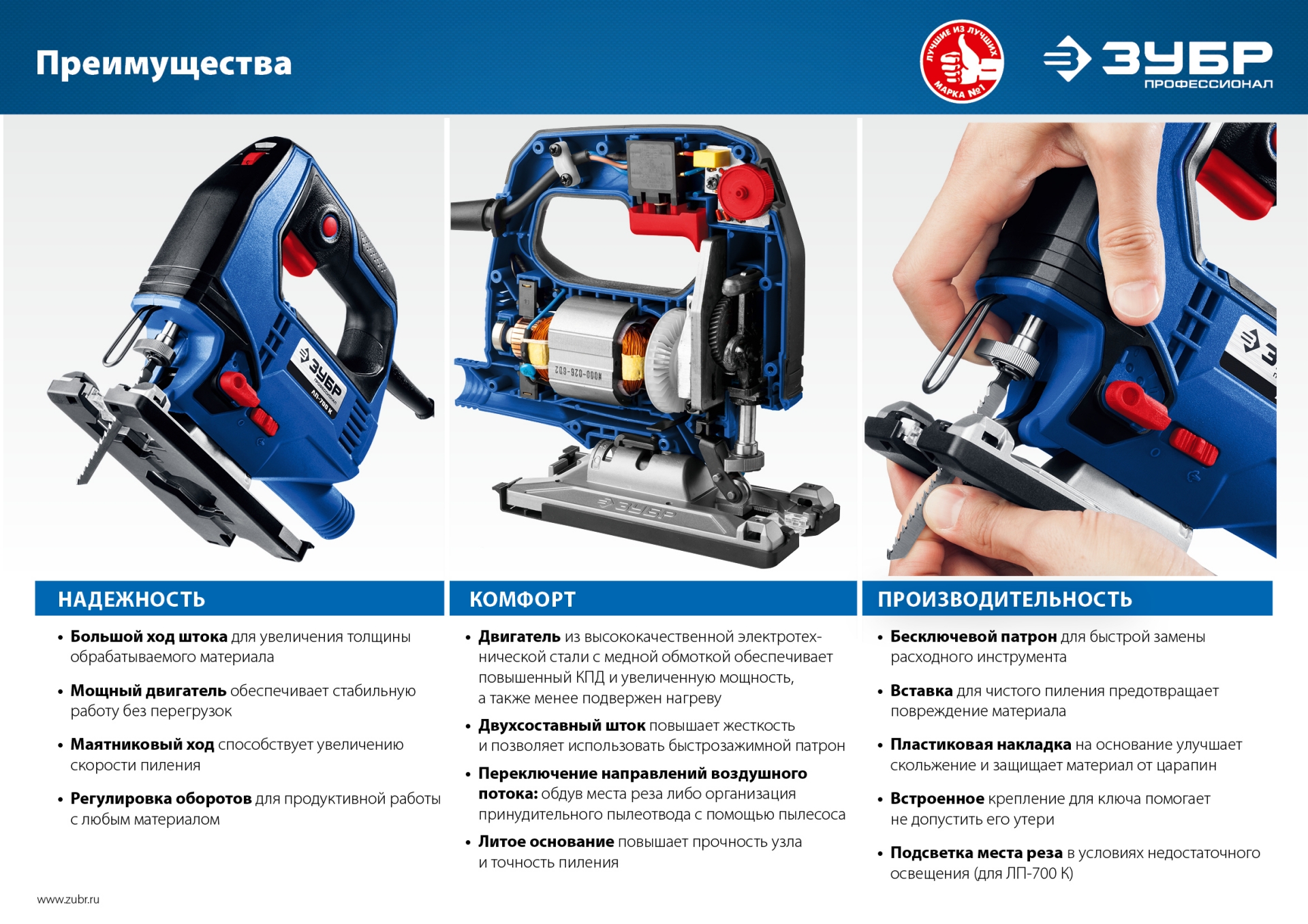 Промоизображение ЛП-500