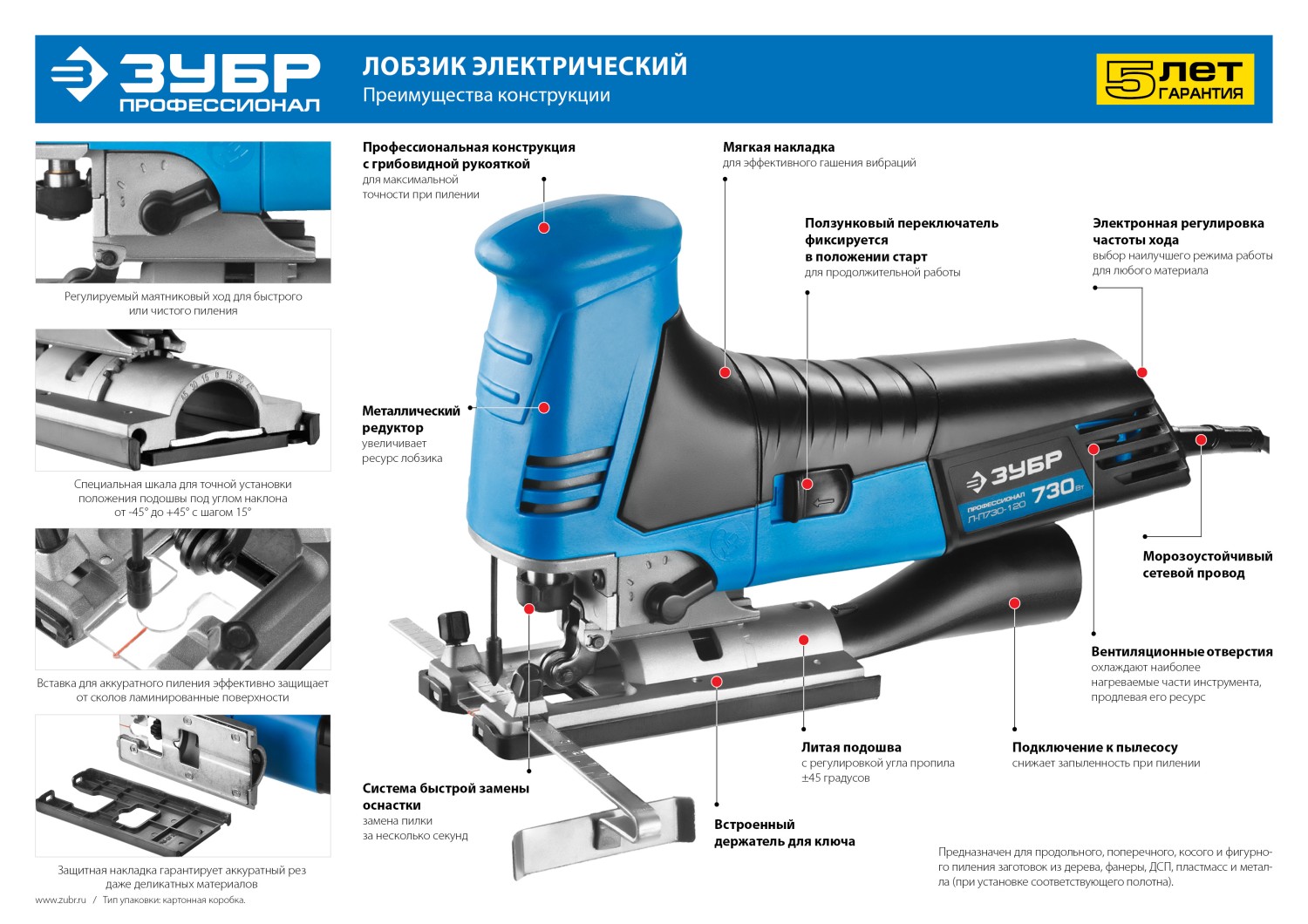 Промоизображение Л-П730-120