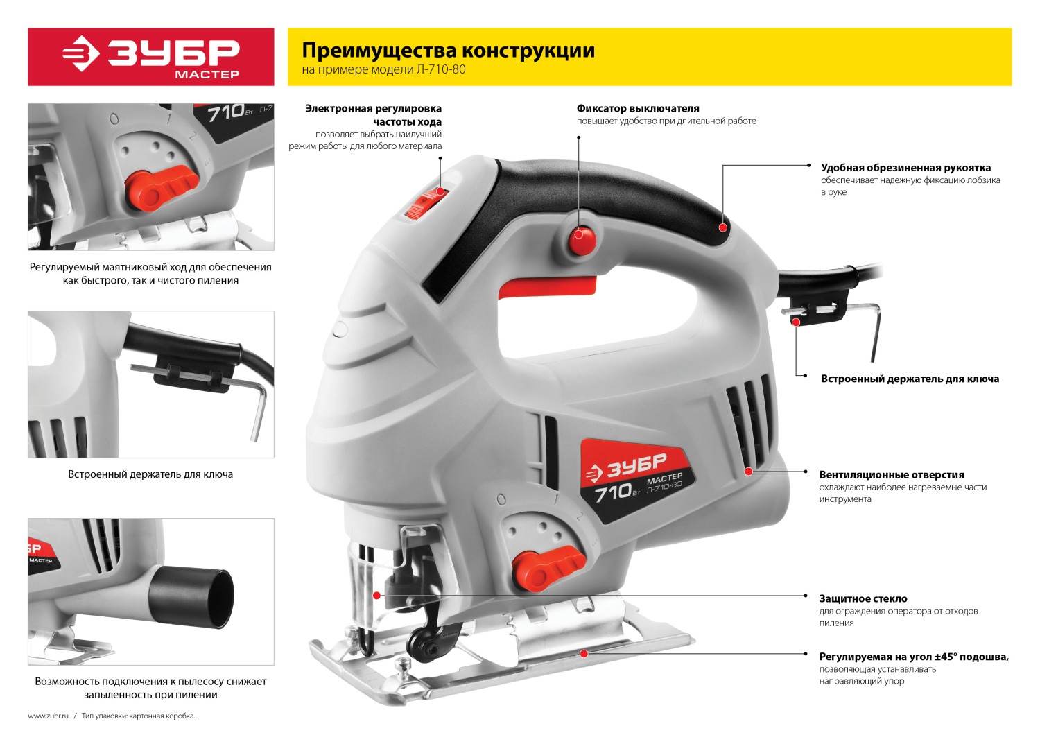 Промоизображение Л-400-55