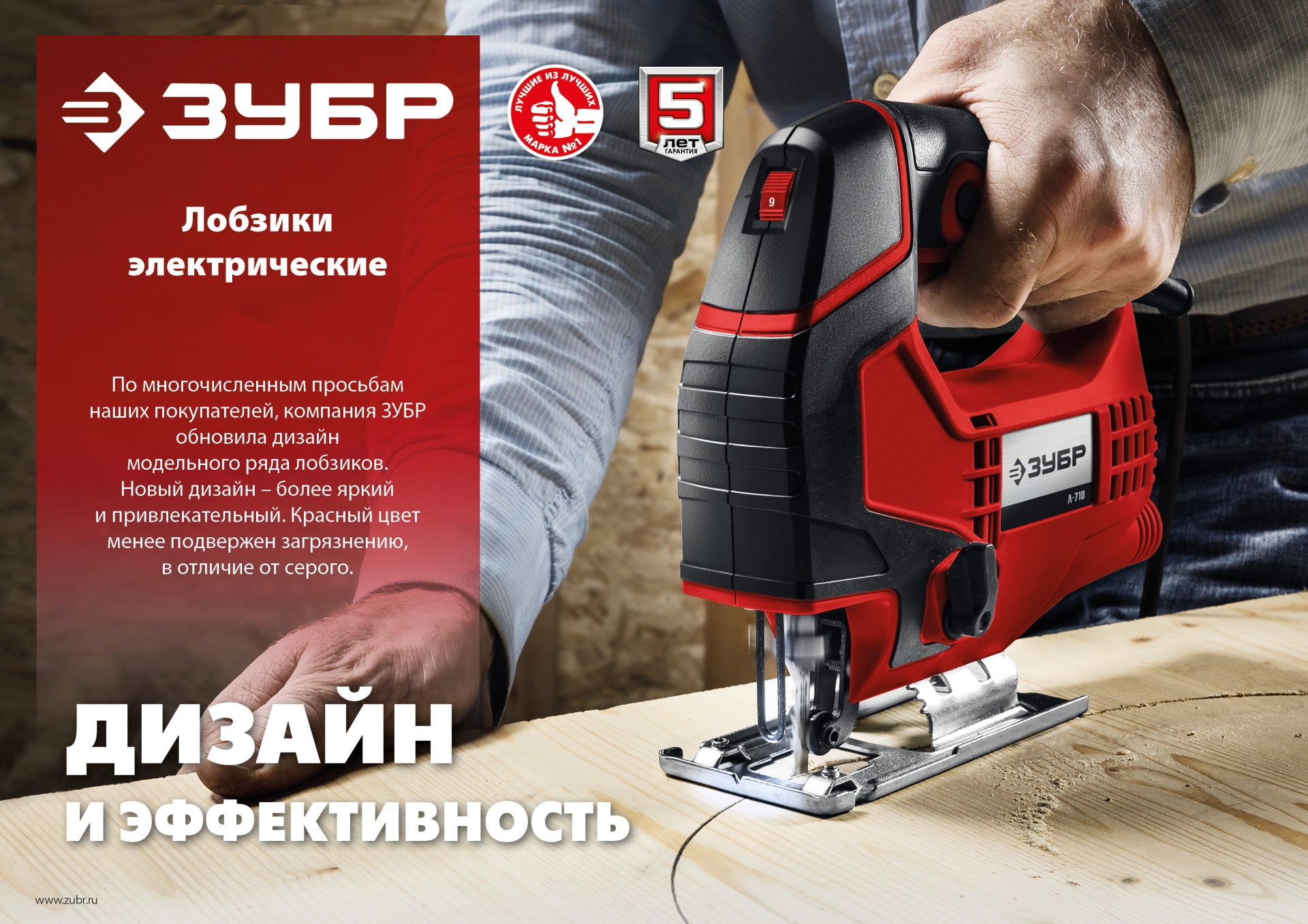Промоизображение Л-570