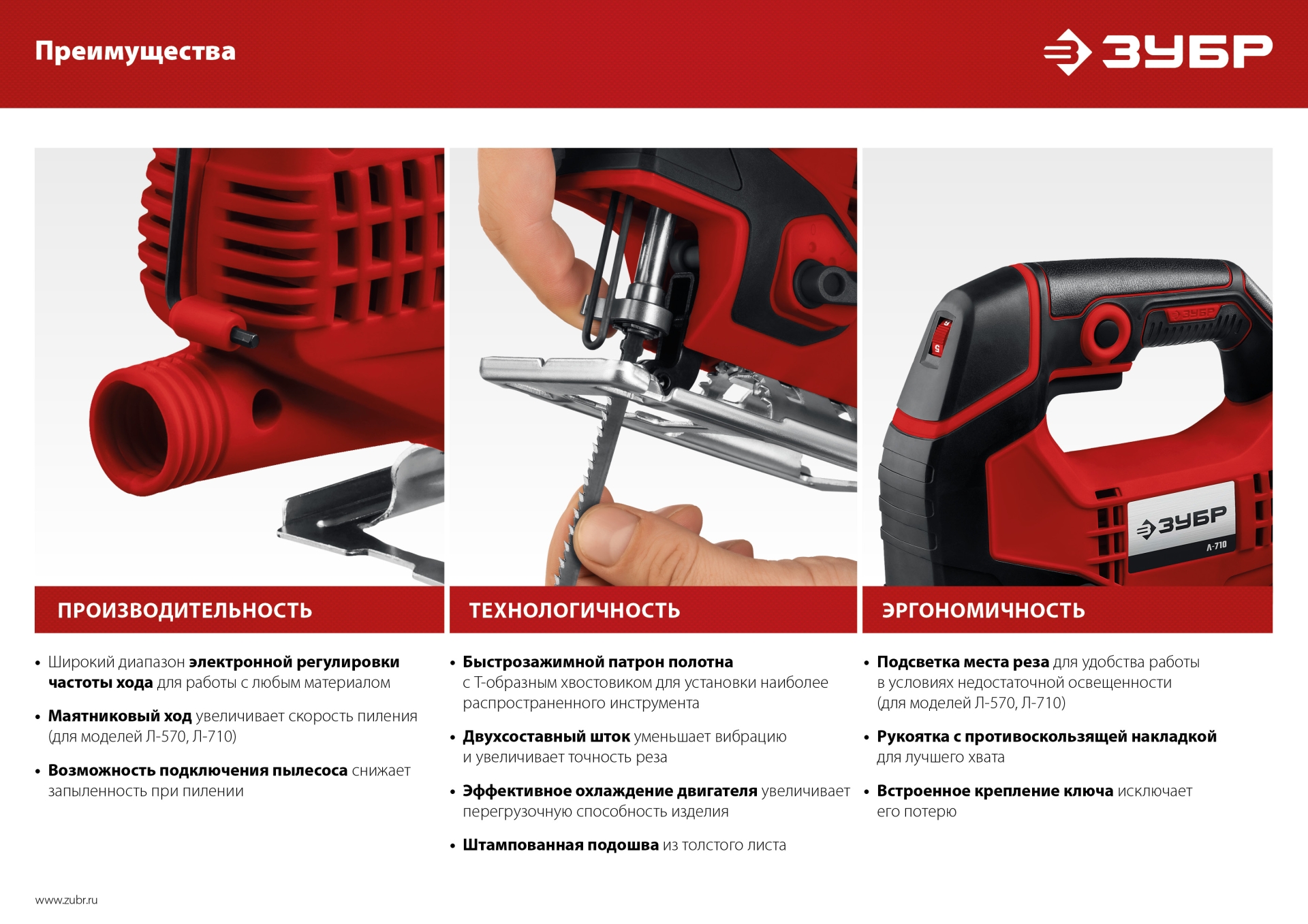 Промоизображение Л-570