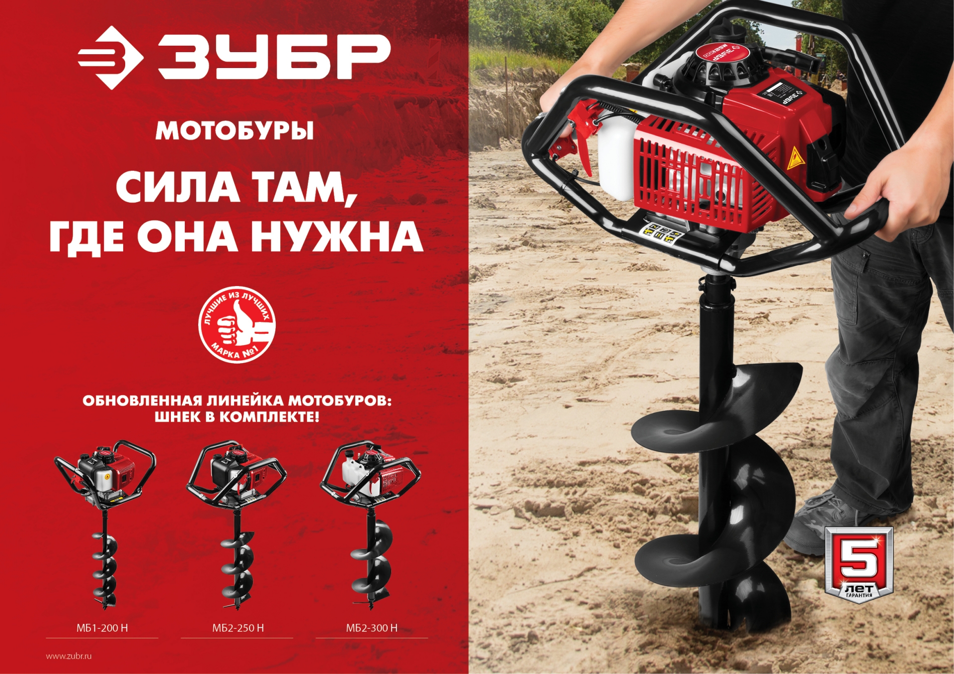 Промоизображение МБ2-250