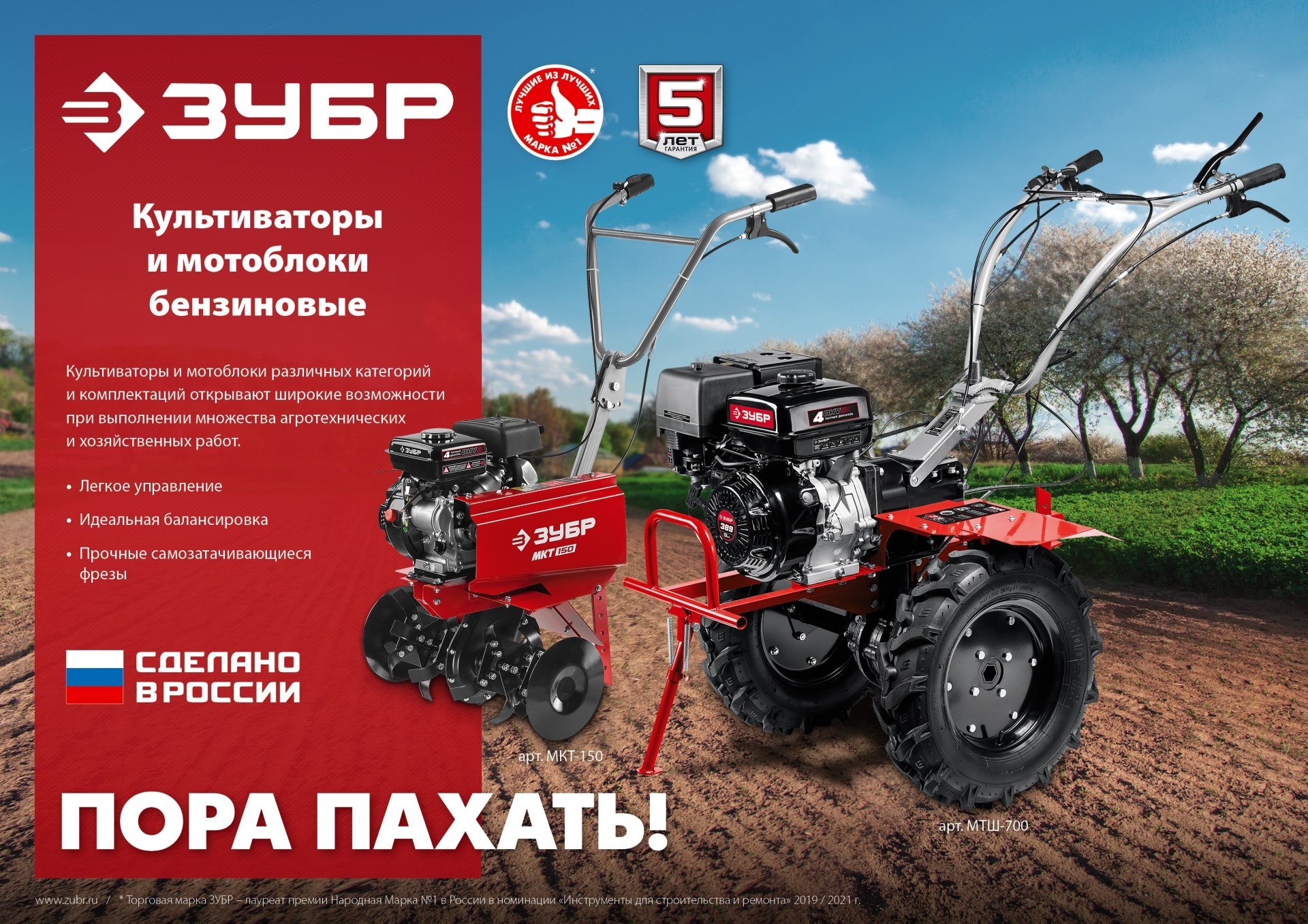 Промоизображение МКЛ-100