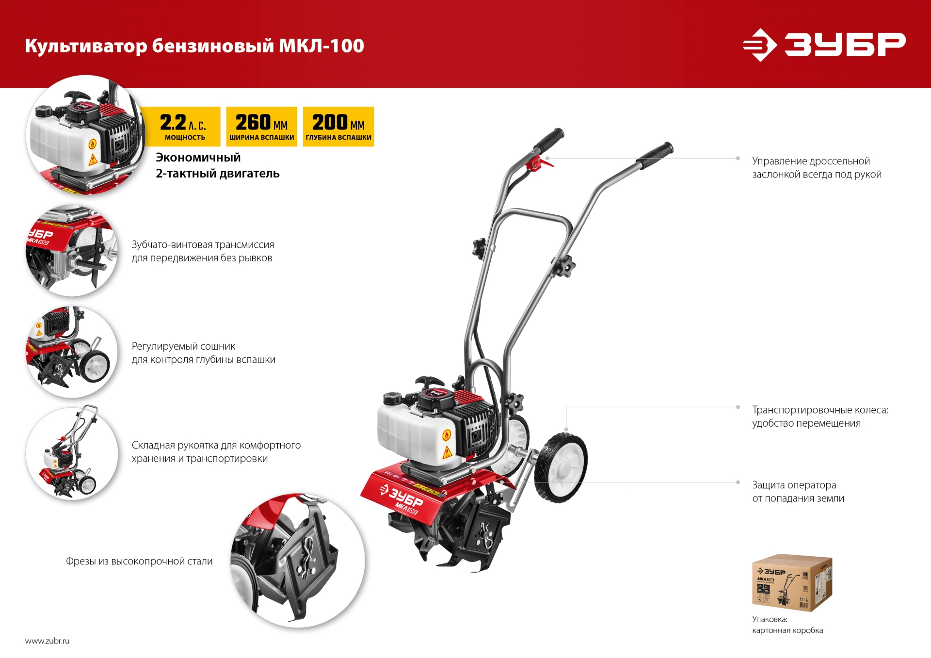 Промоизображение МКЛ-100