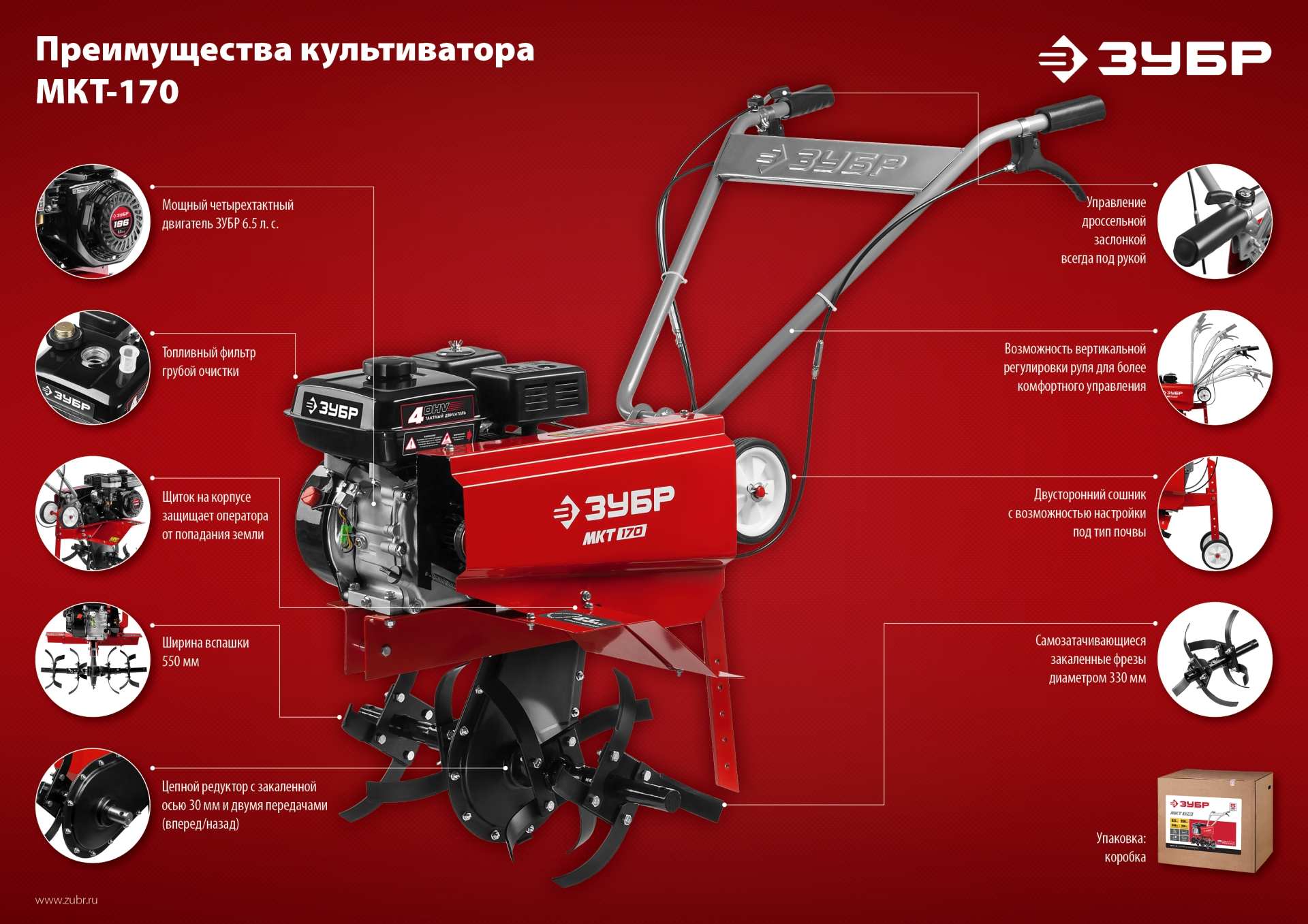 Промоизображение МКТ-170