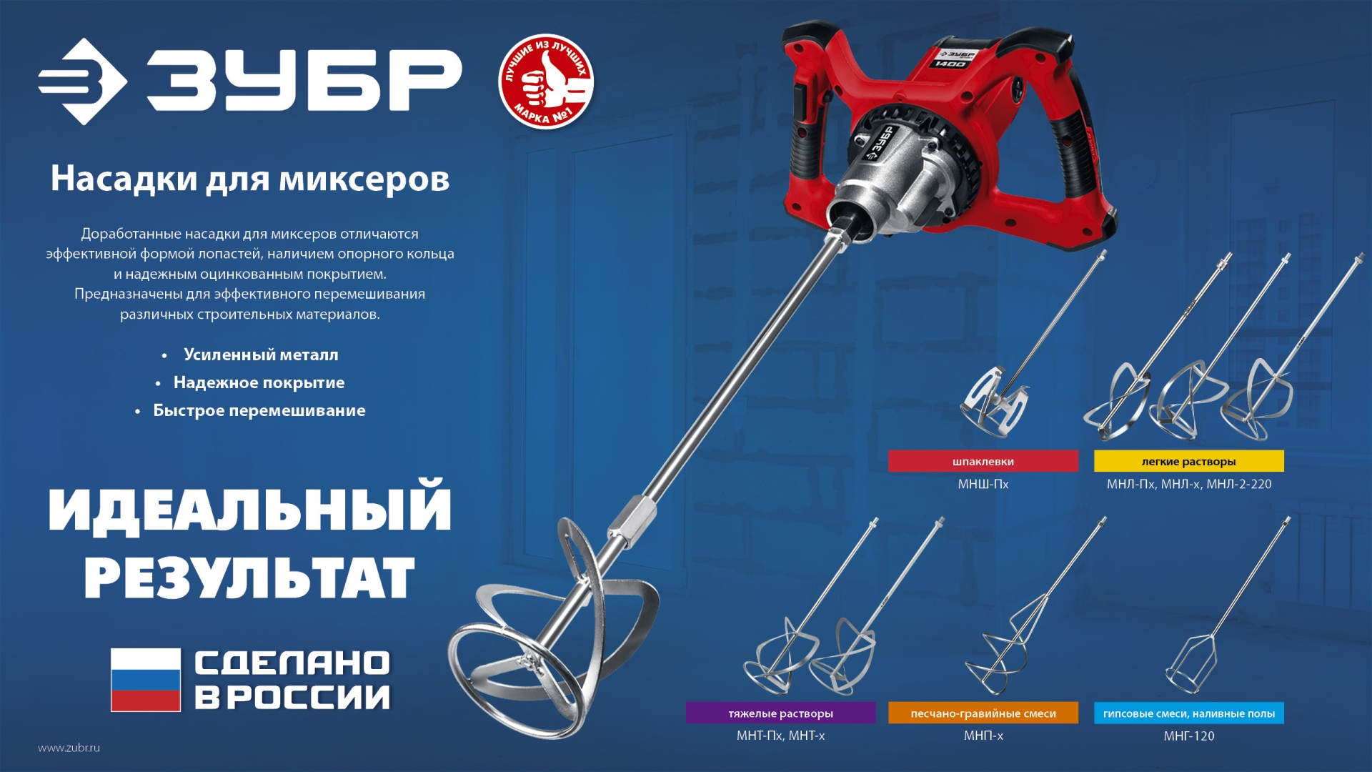 Промоизображение МНЛ-2-220
