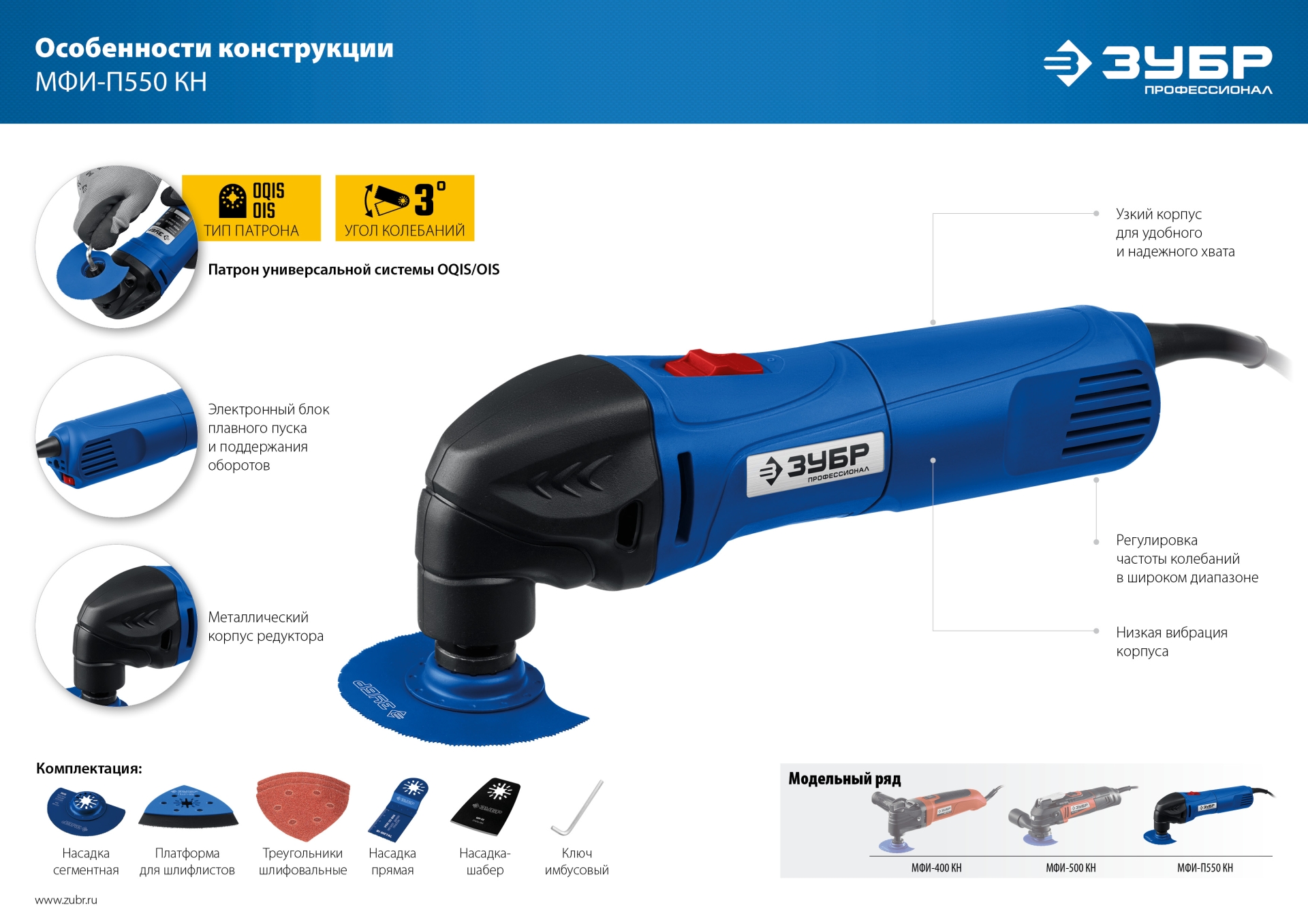 Промоизображение МФИ-П550 КН