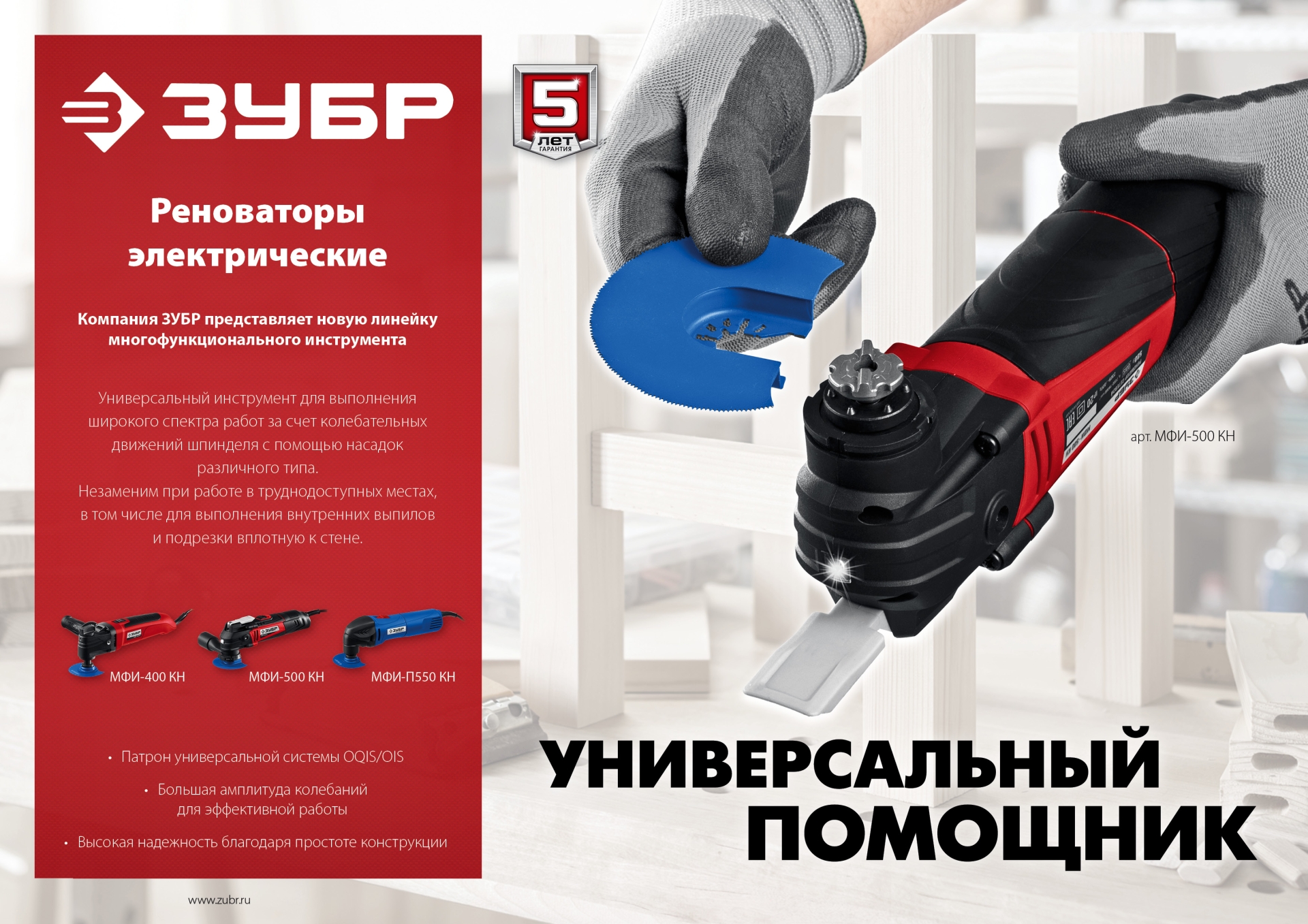 Промоизображение МФИ-500 КН