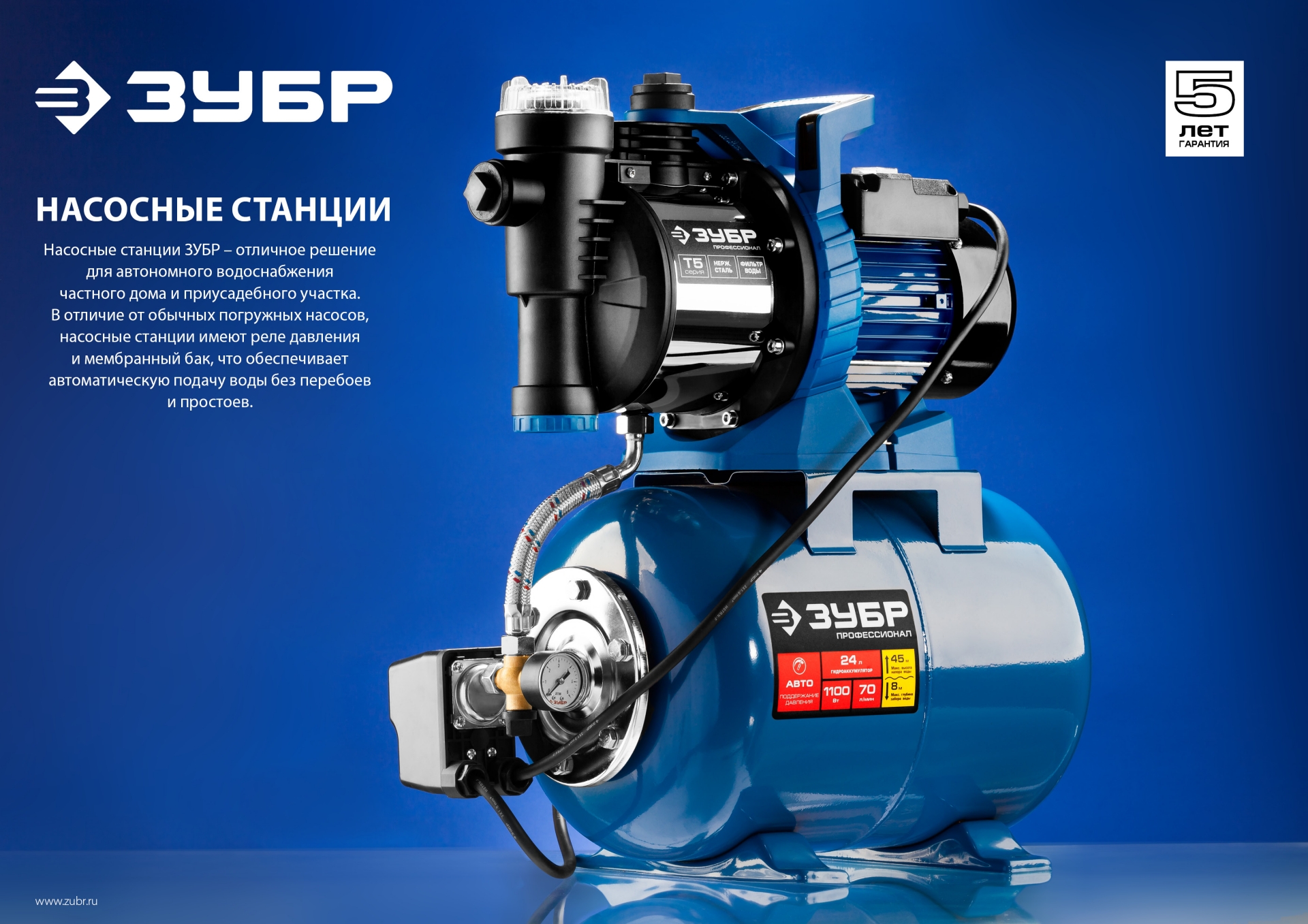 Промоизображение НАС-М3-1200