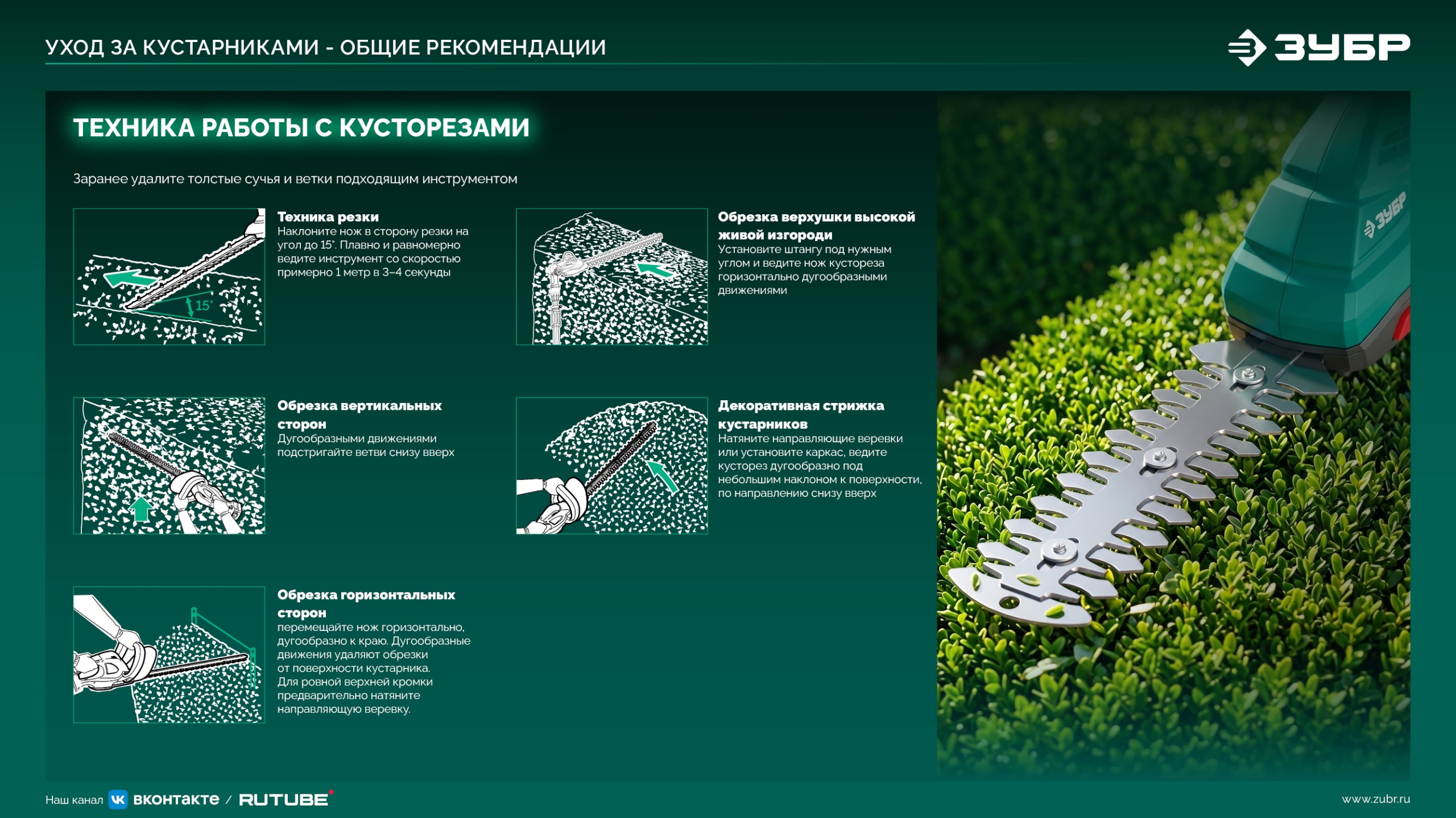 Промоизображение НКА-2020-21Н