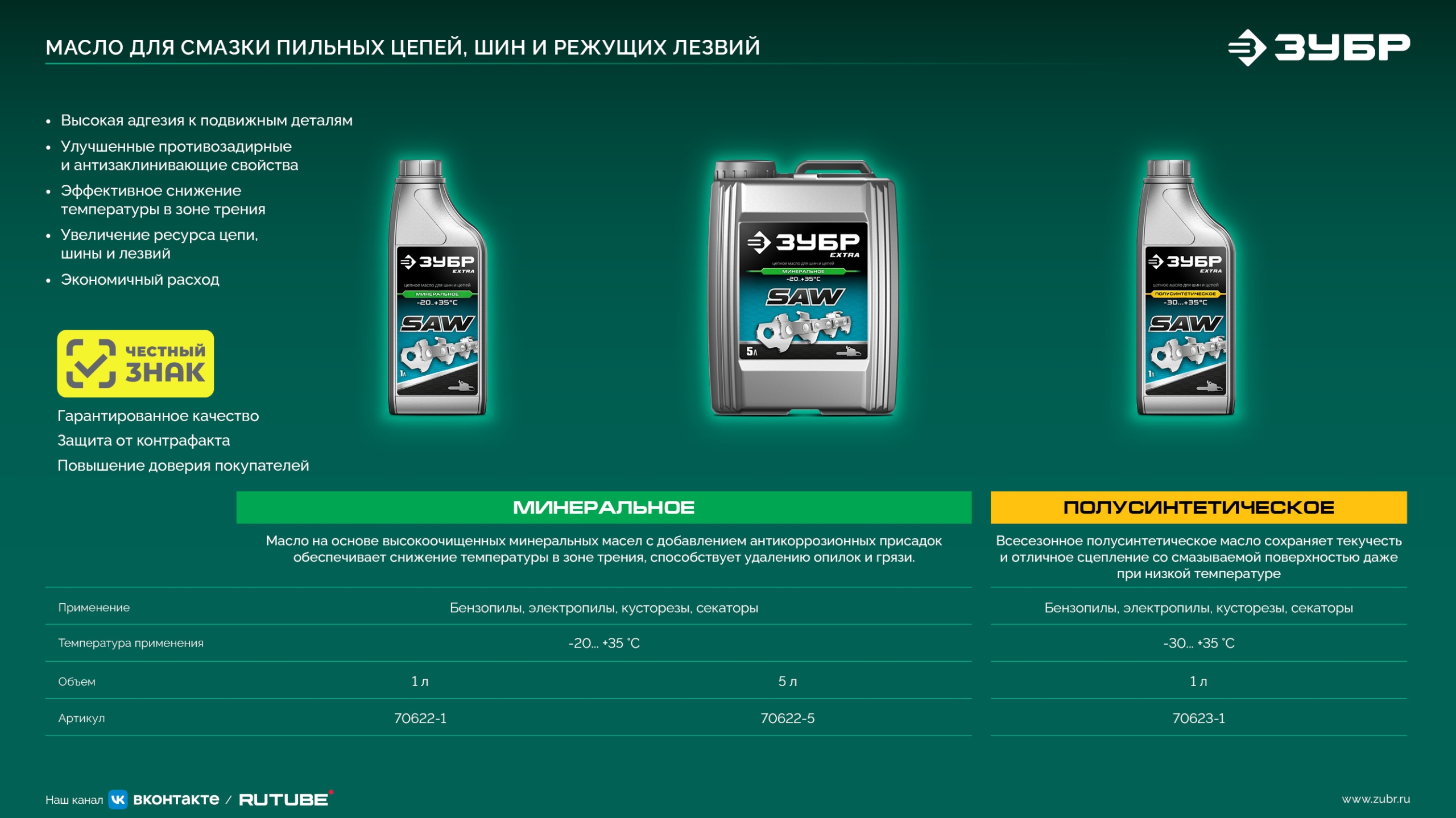 Промоизображение НКА-2020-21Н
