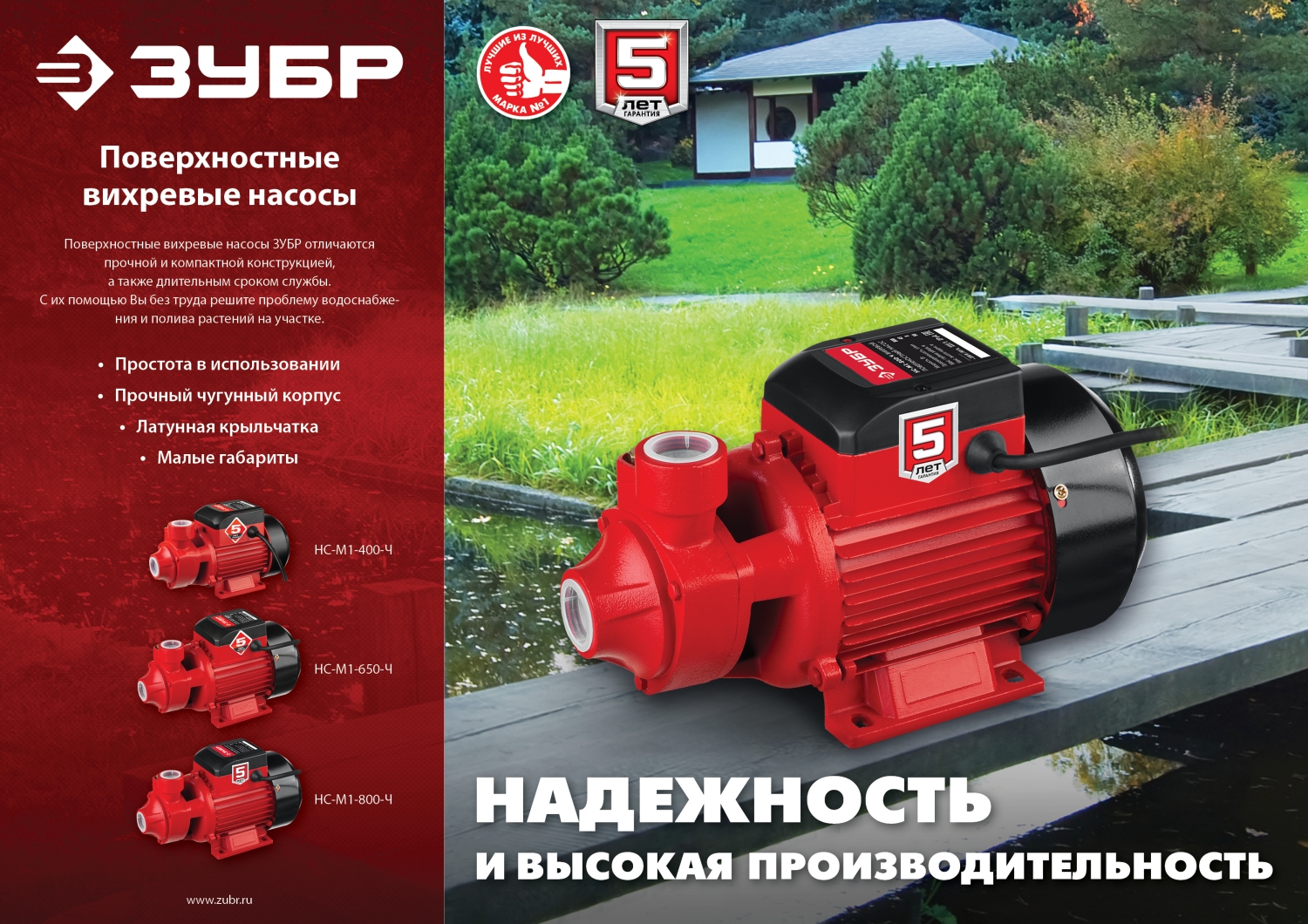 Промоизображение НС-М1-400-Ч