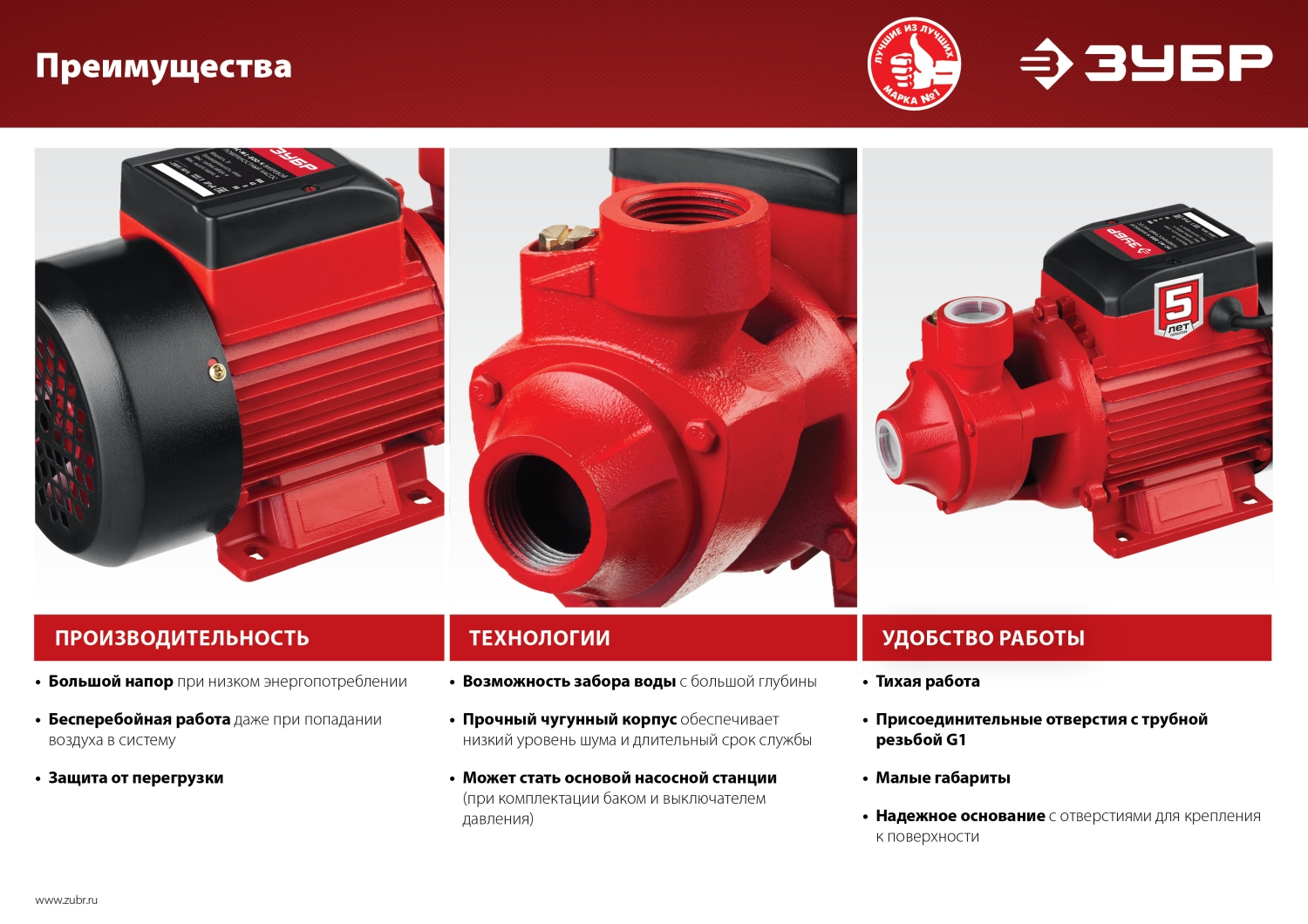 Промоизображение НС-М1-400-Ч