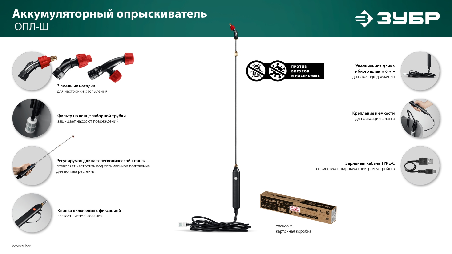Промоизображение ОПЛ-Ш