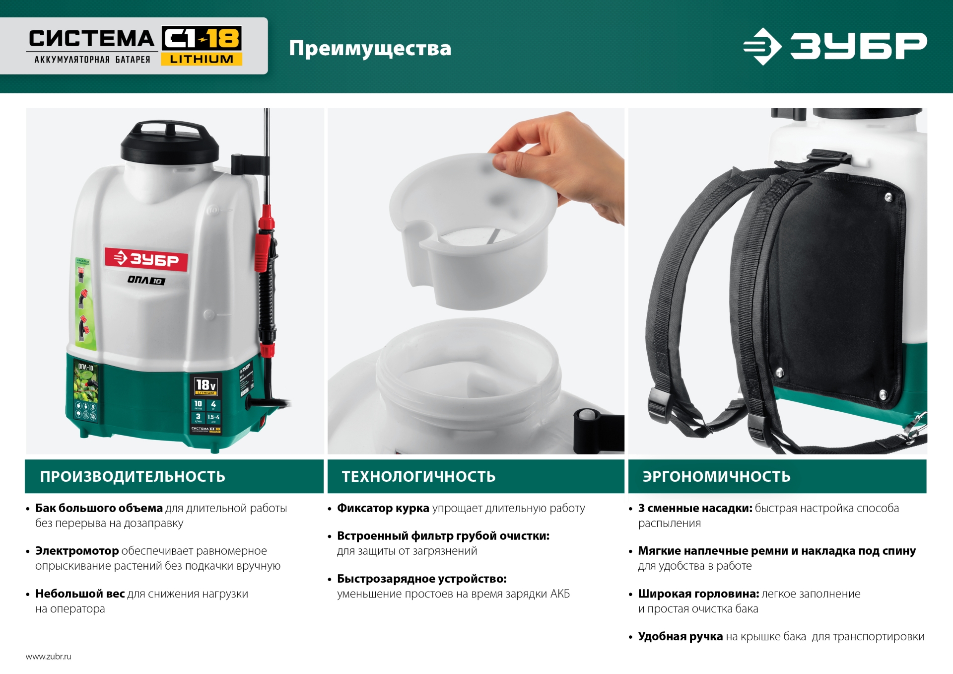 Промоизображение ОПЛ-15