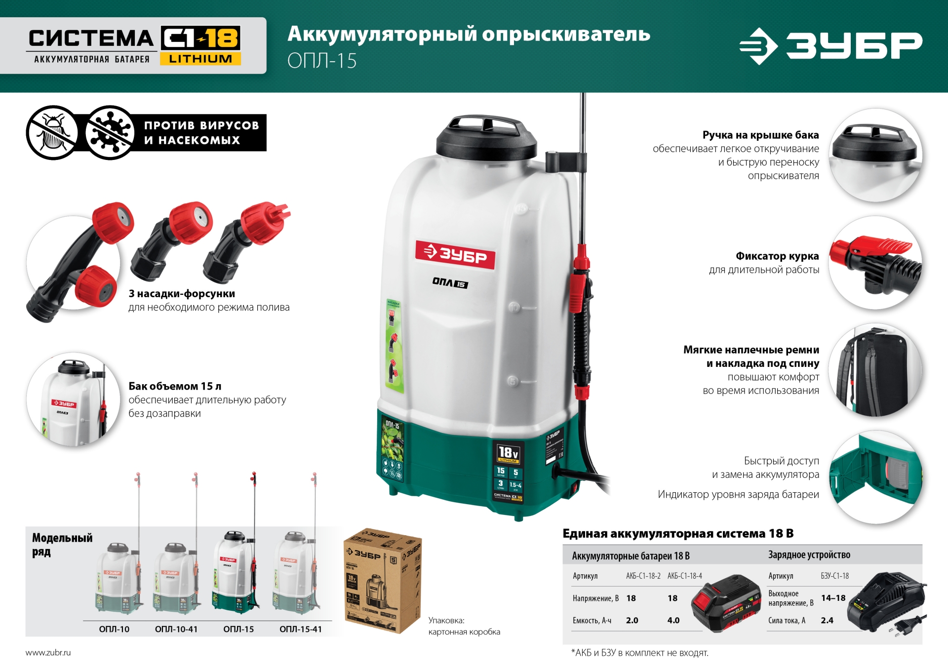 Промоизображение ОПЛ-15