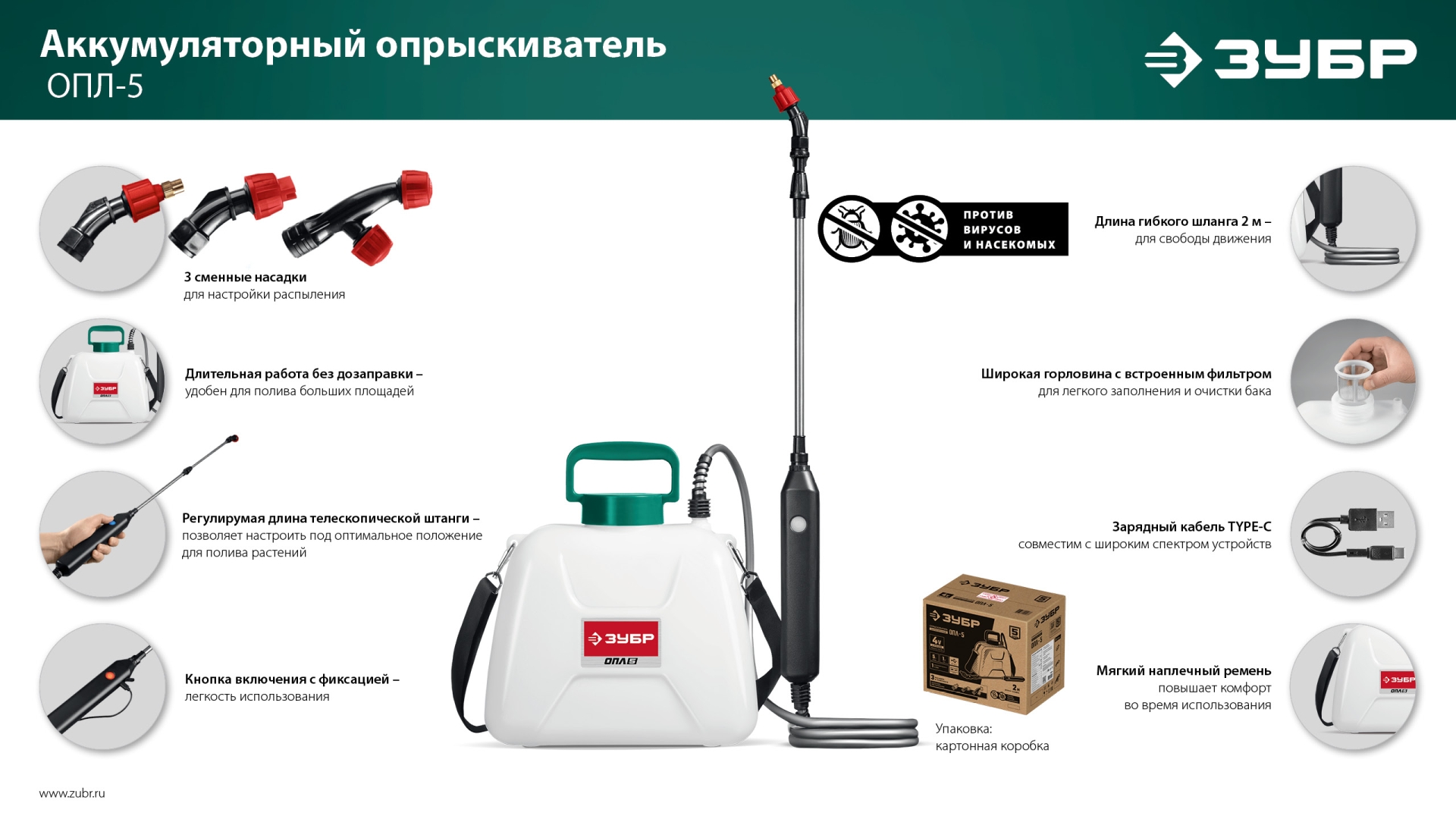 Промоизображение ОПЛ-5