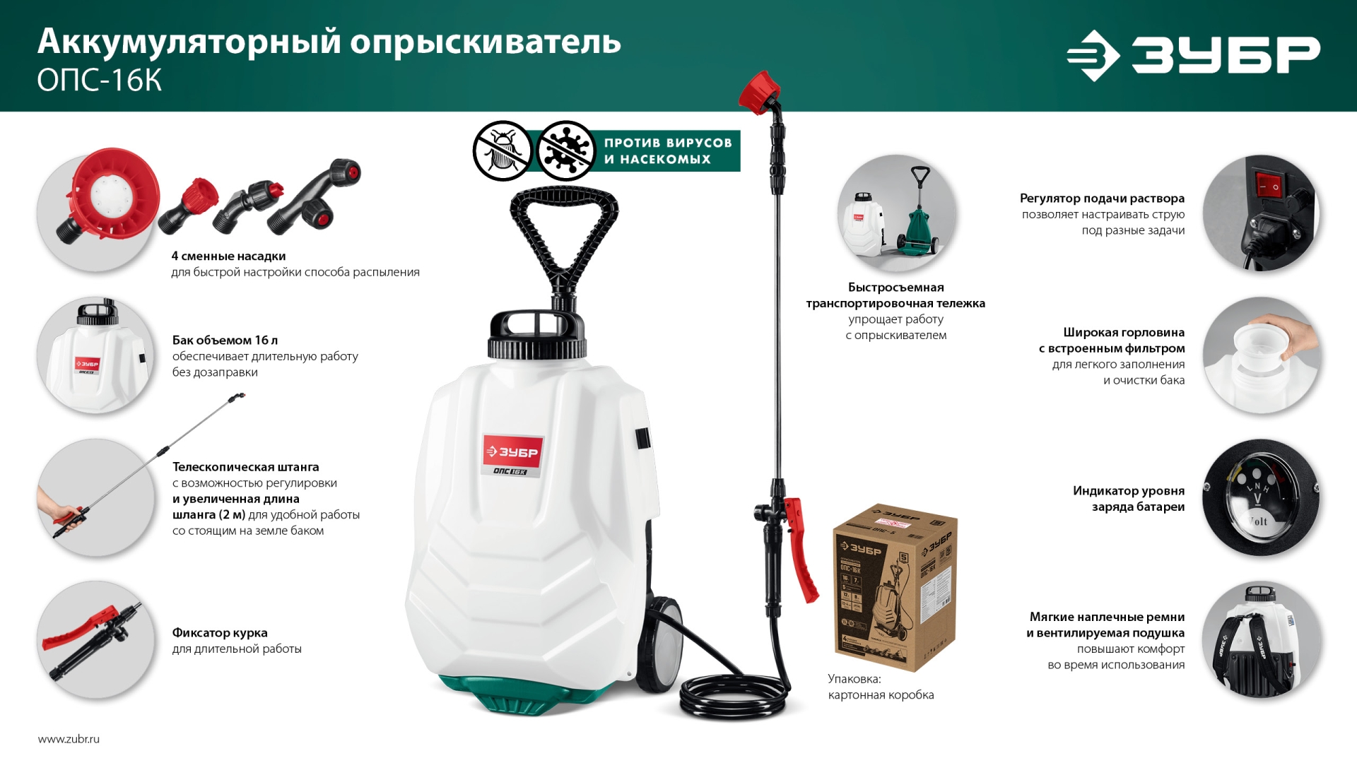 Промоизображение ОПС-16К