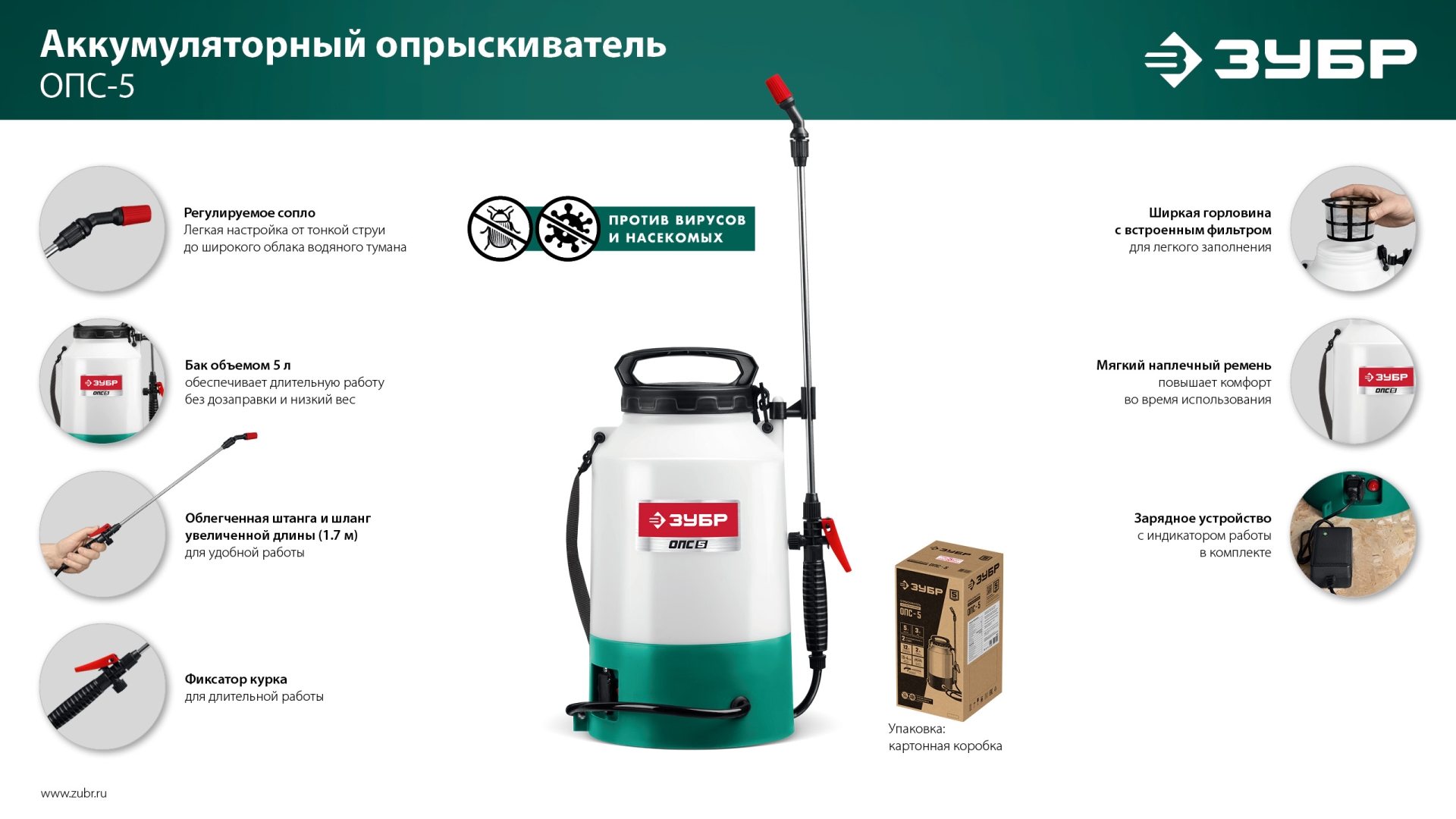Промоизображение ОПС-5