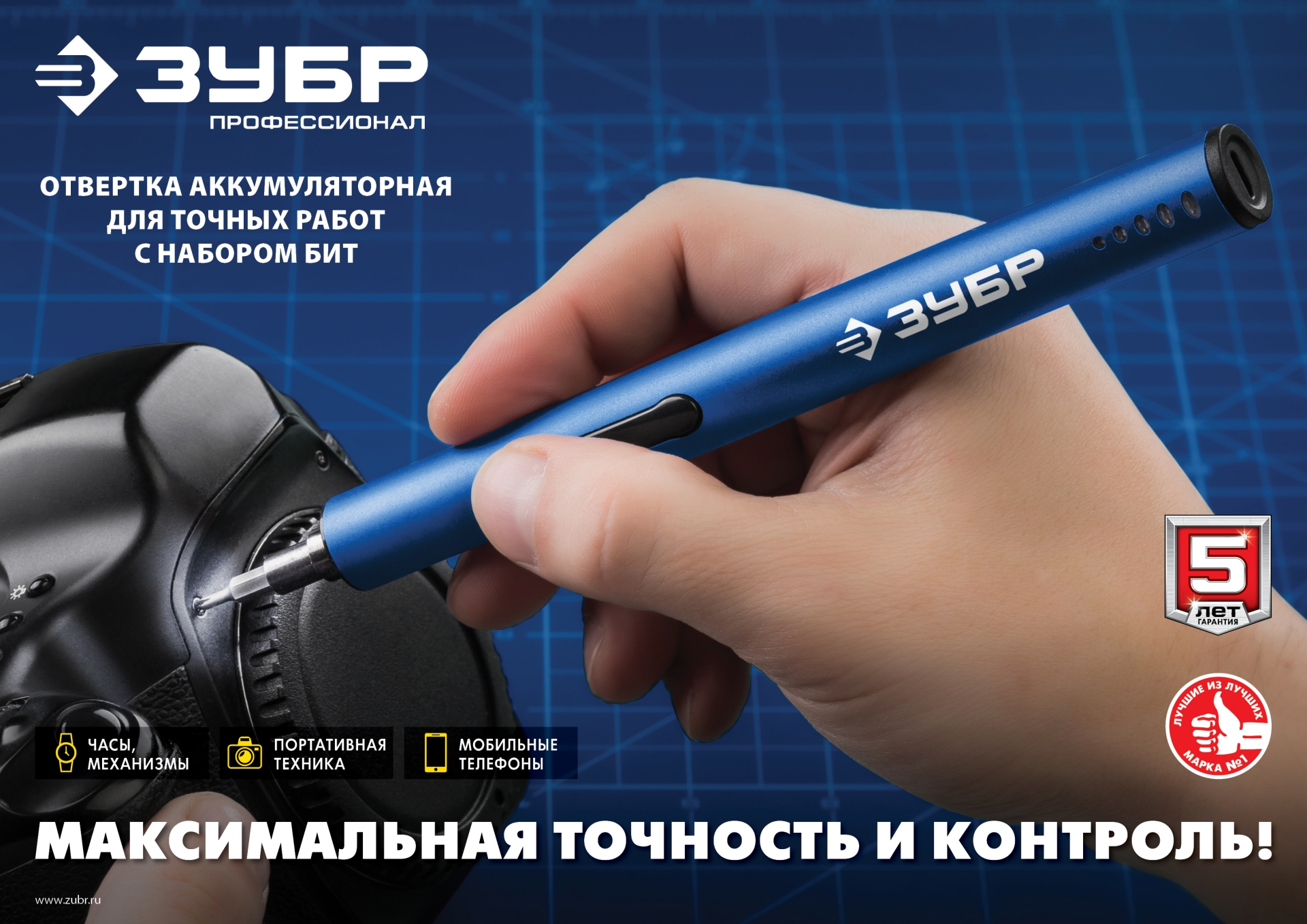 Промоизображение ОТР-4 Н20