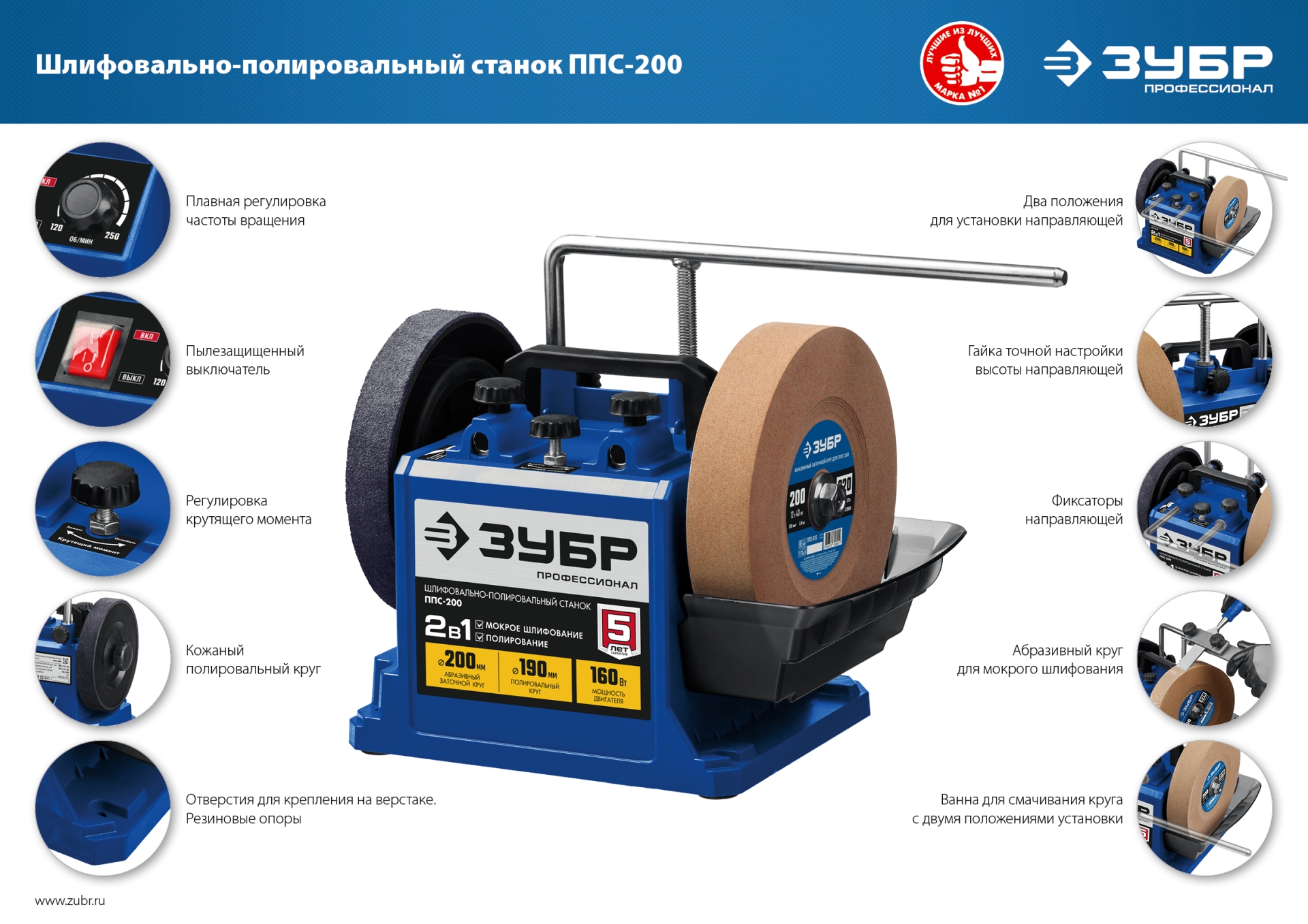 Промоизображение ППС-200