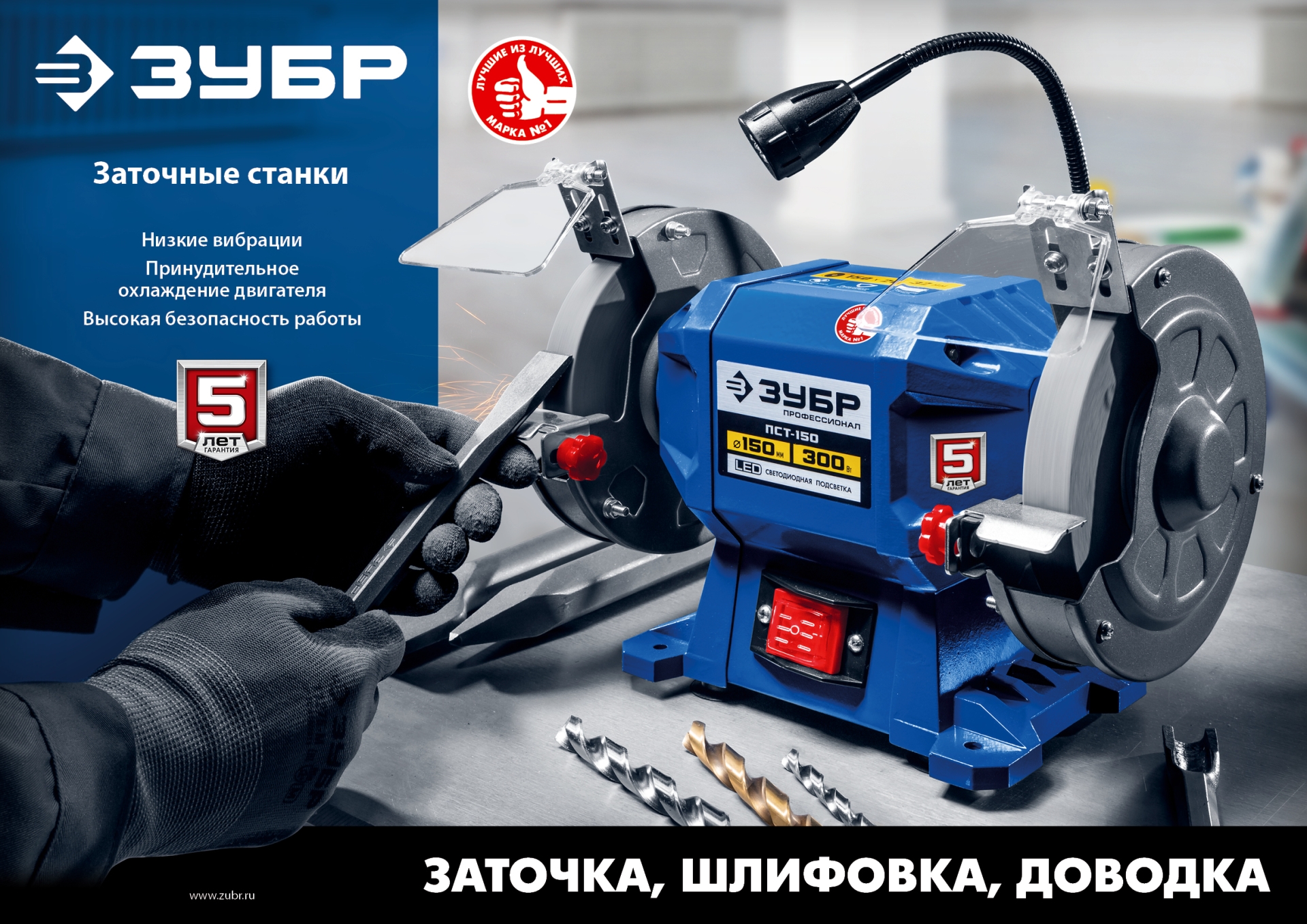 Промоизображение ПСТ-200