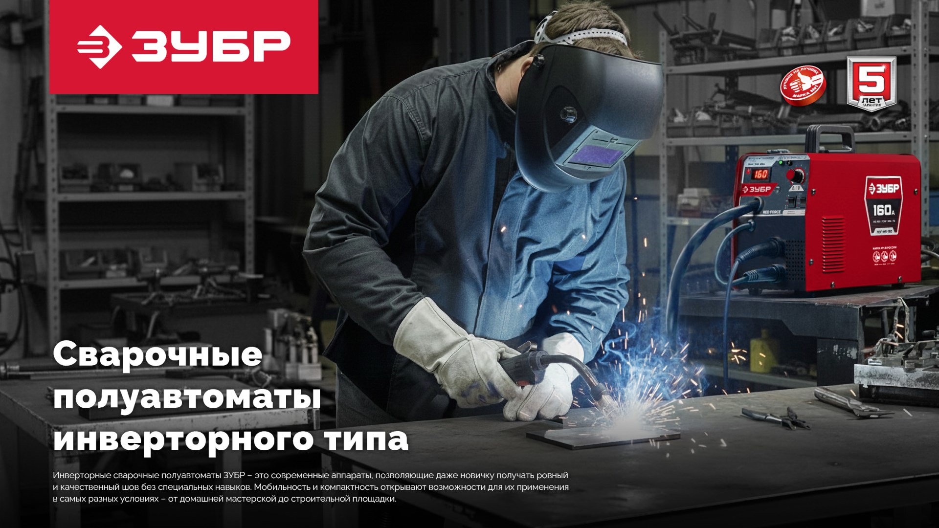 Промоизображение ПС-М3-160