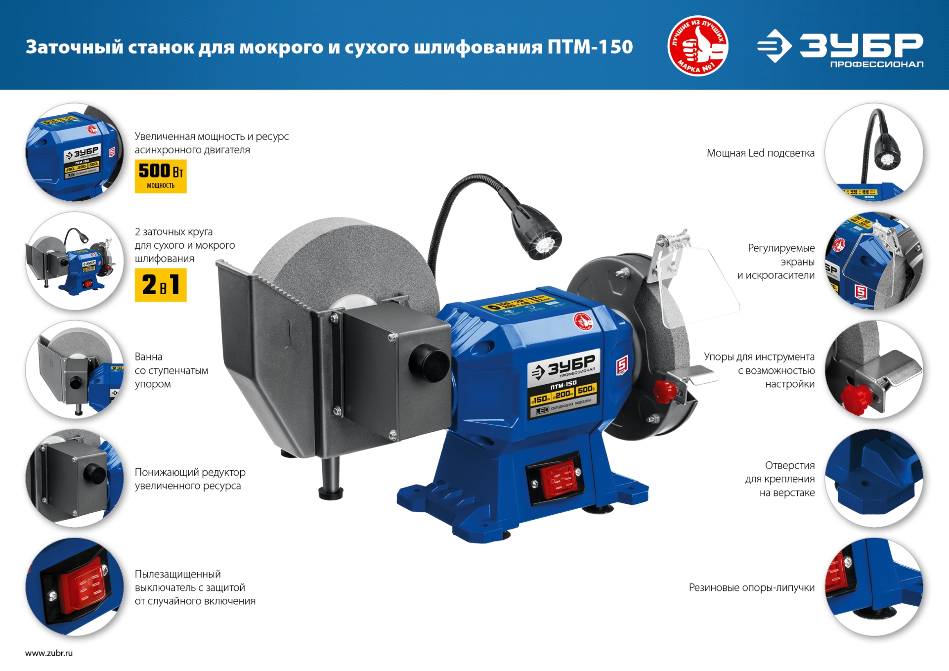 Промоизображение ПТМ-150
