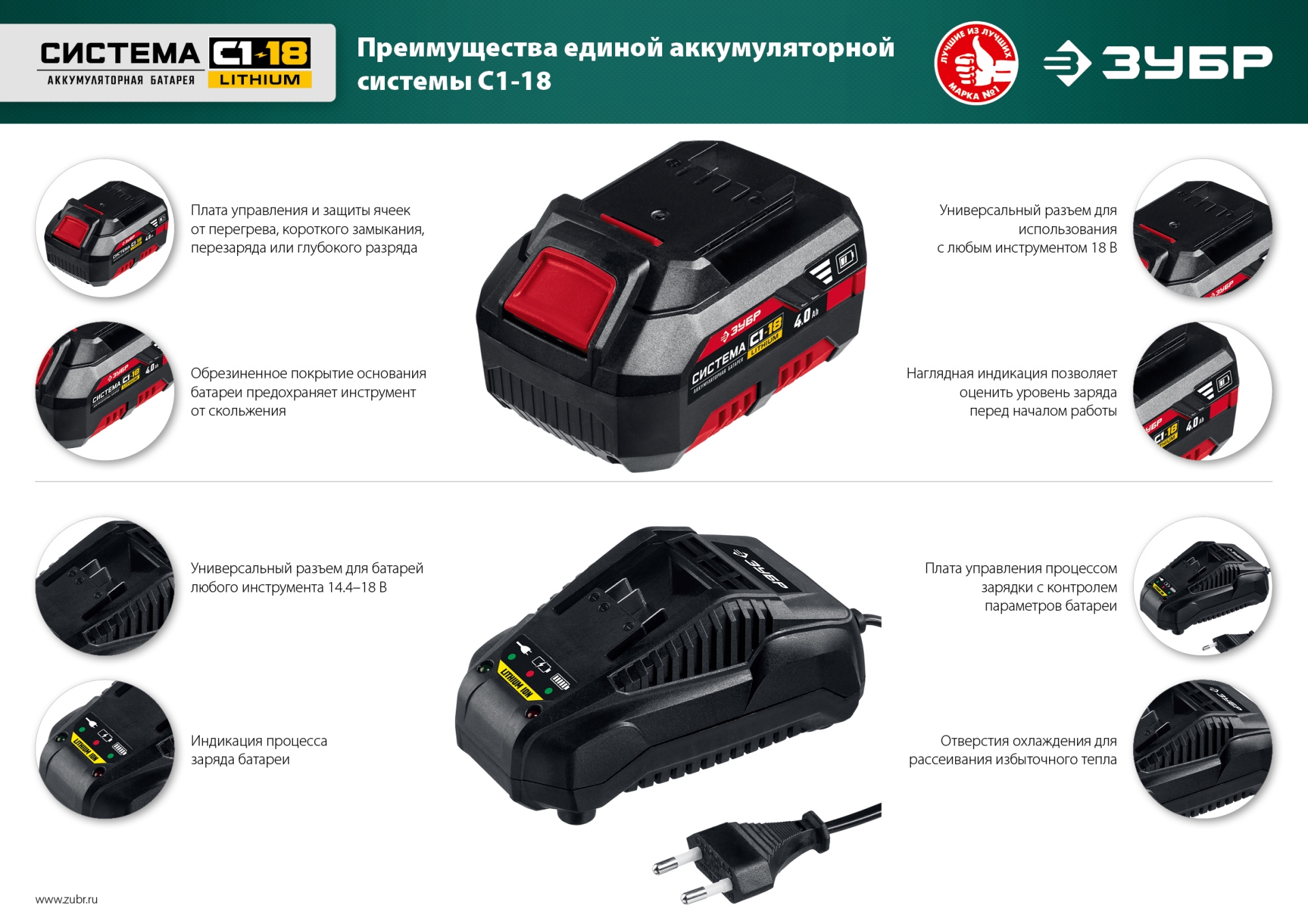 Промоизображение ПЦЛ-3635-42