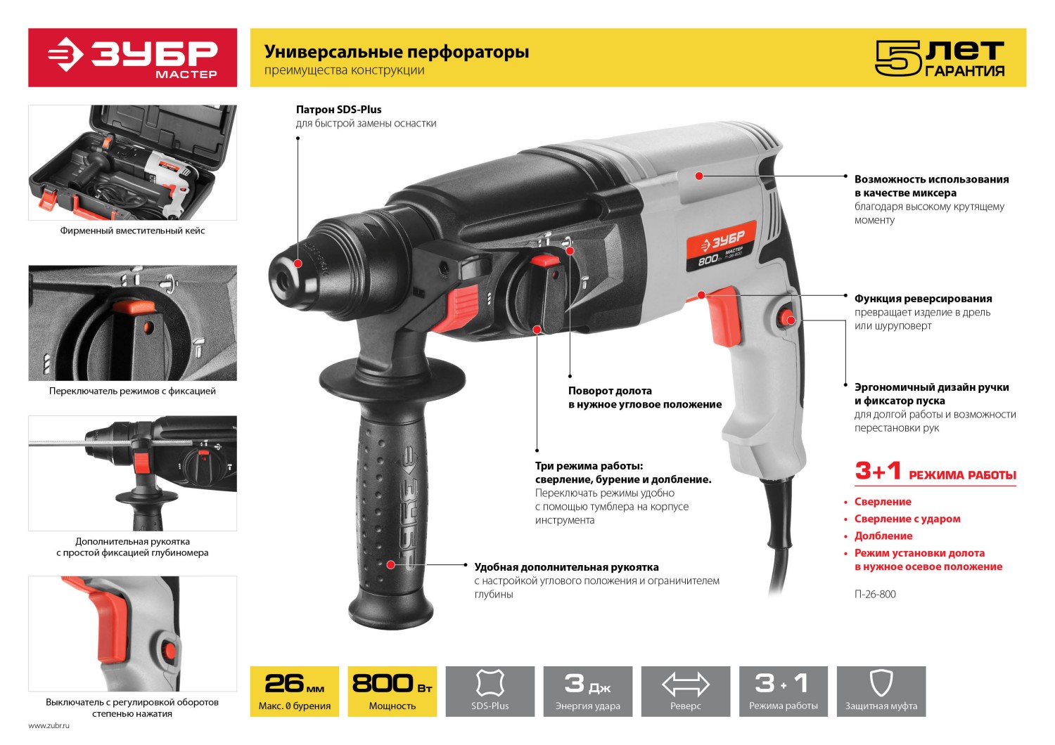 Промоизображение П-22-650