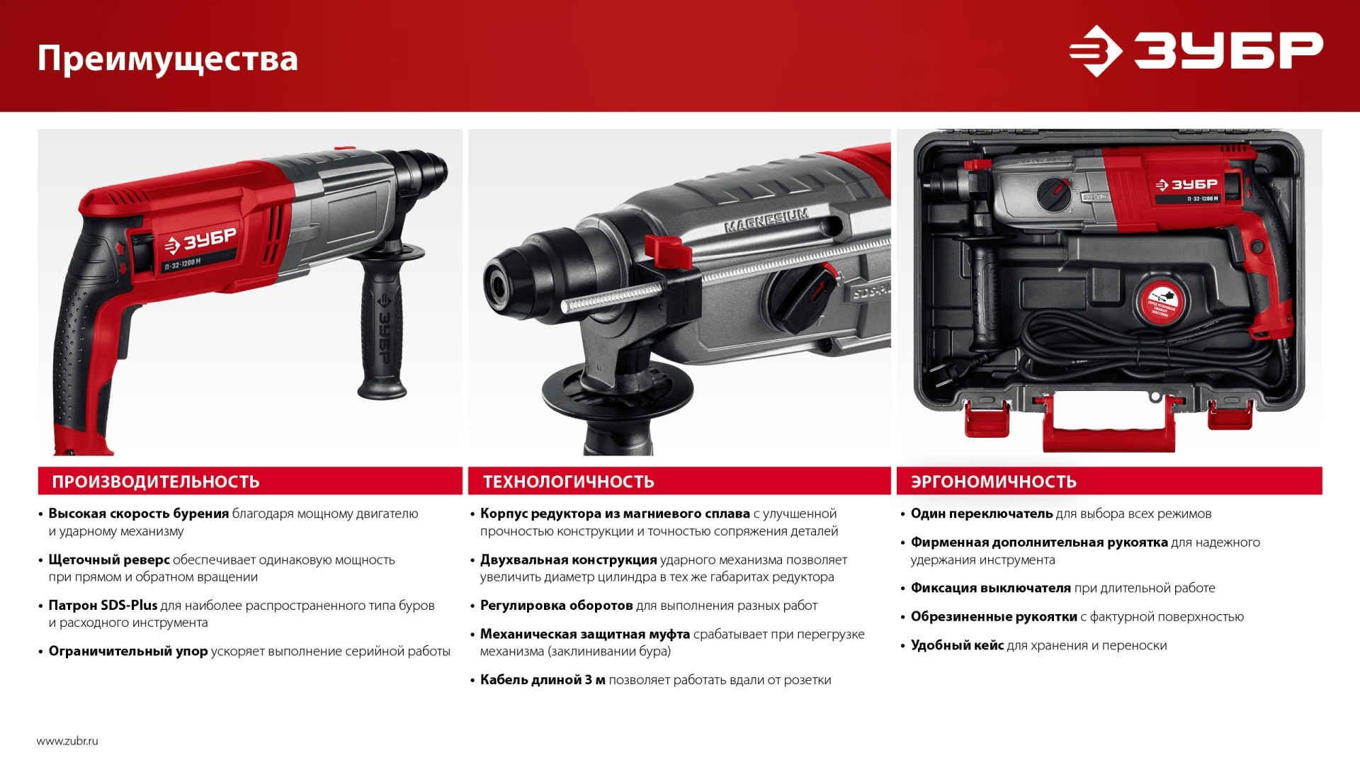 Промоизображение П-30-950 М