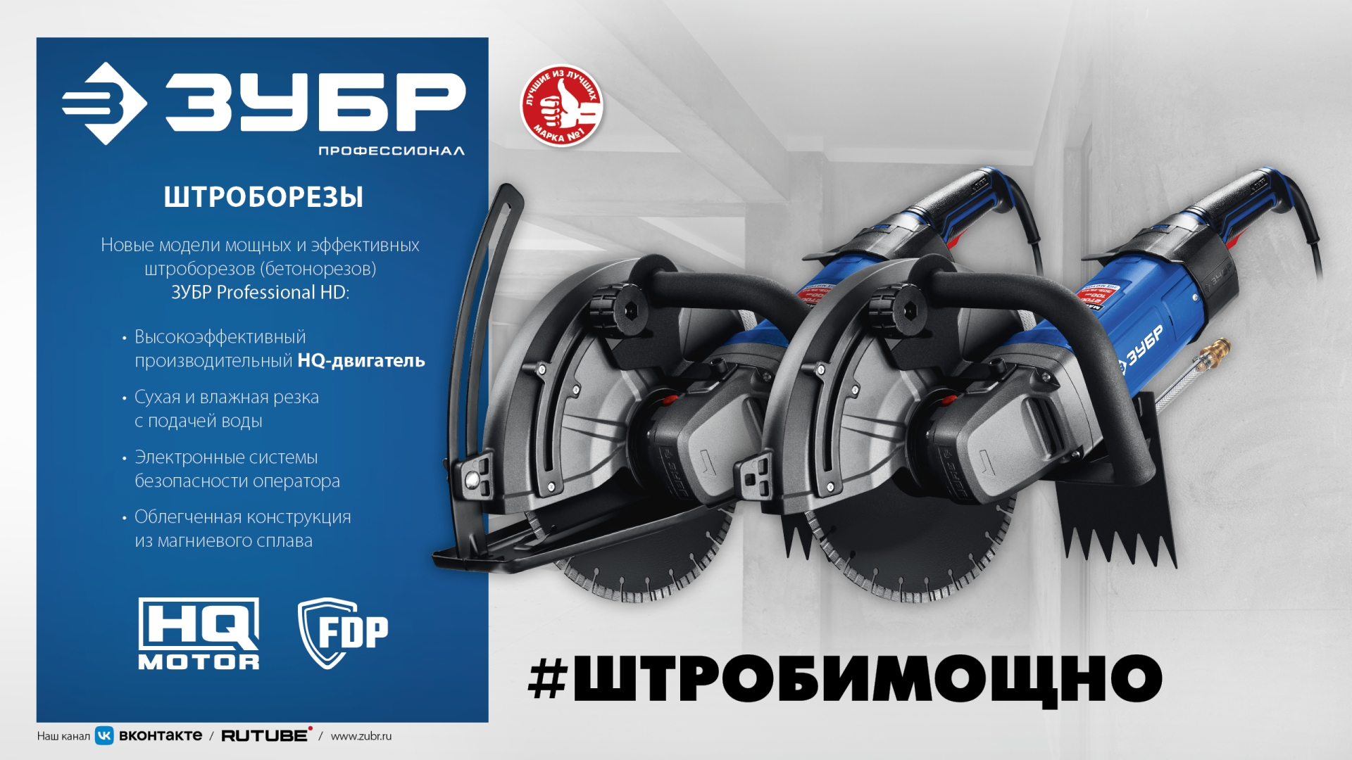 Промоизображение РЭ-2700-355