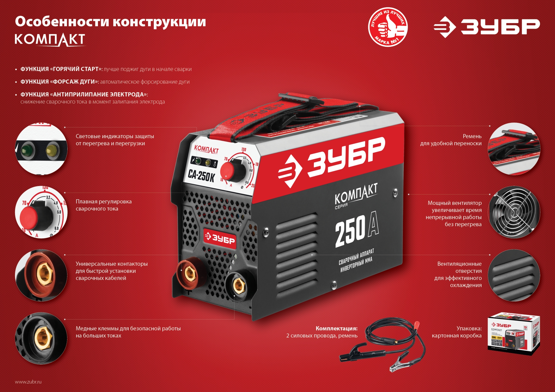 Промоизображение СА-190К