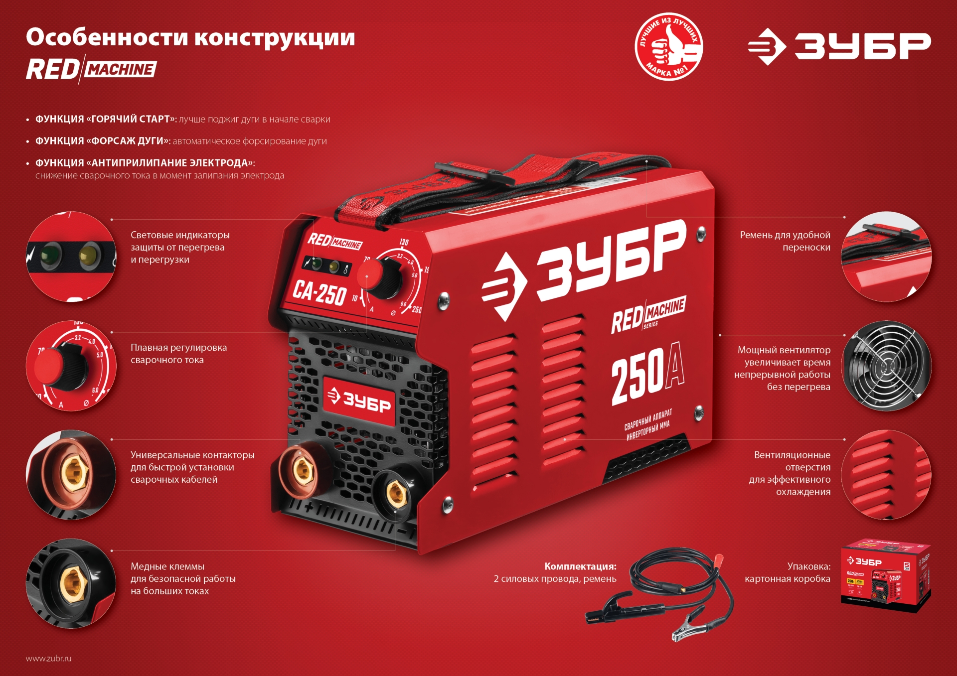 Промоизображение СА-220
