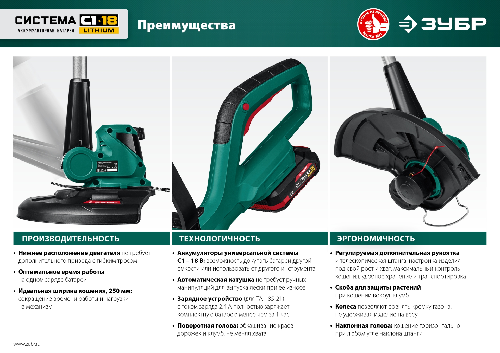 Промоизображение ТА-185-21