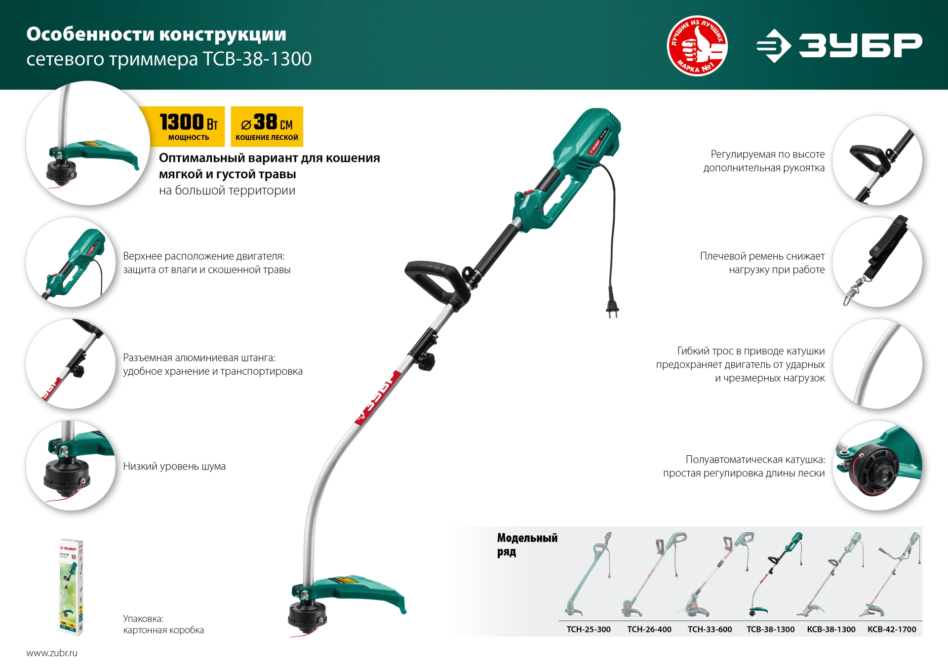 Промоизображение ТСВ-38-1300