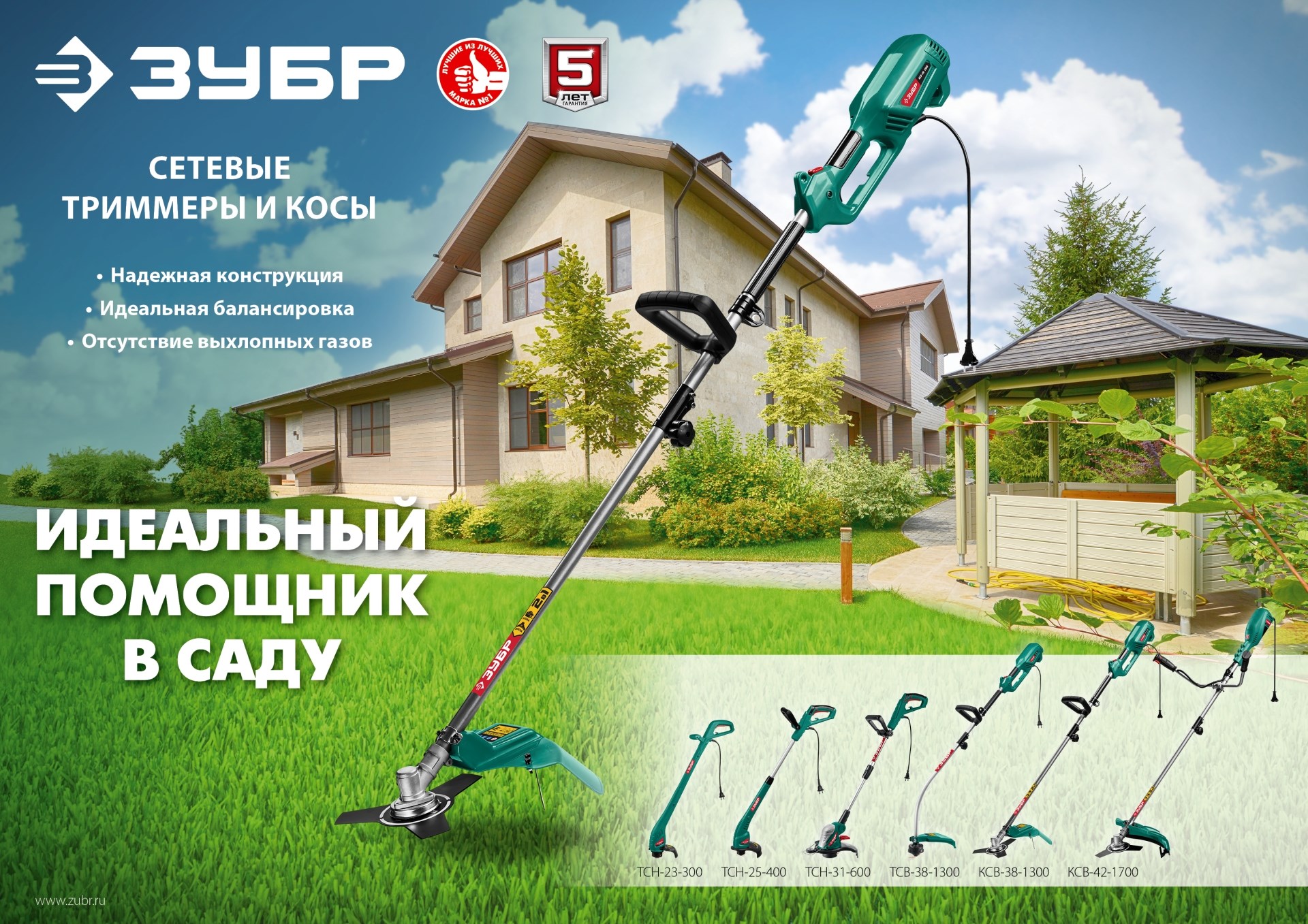 Промоизображение ТСН-25-400