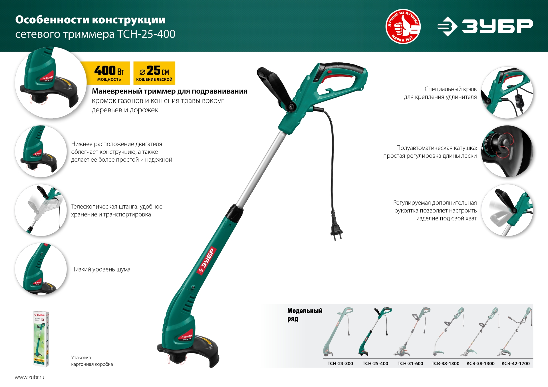Промоизображение ТСН-25-400