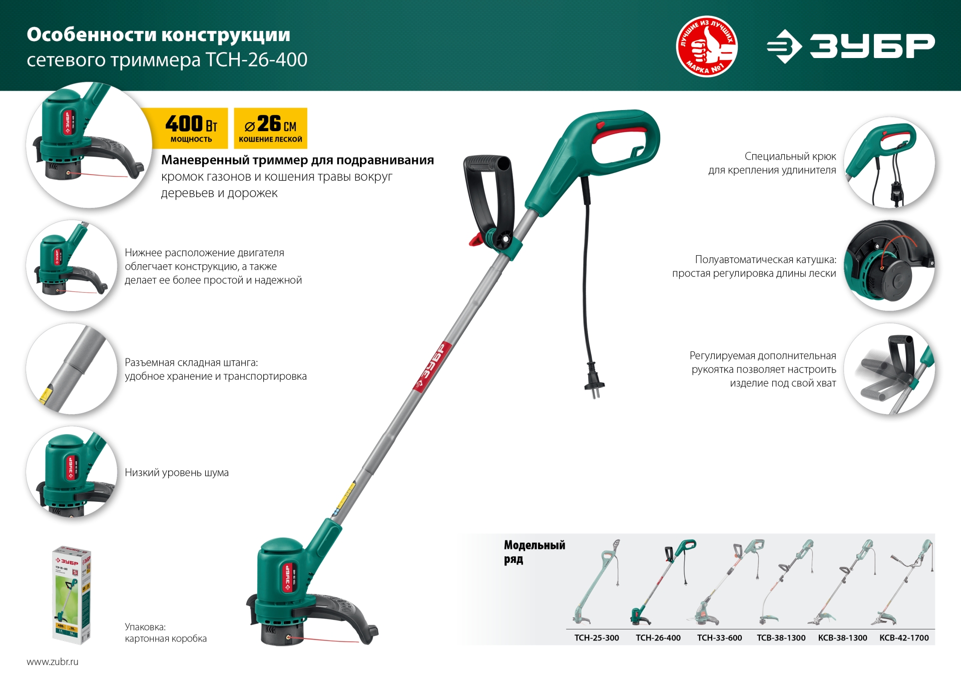Промоизображение ТСН-26-400